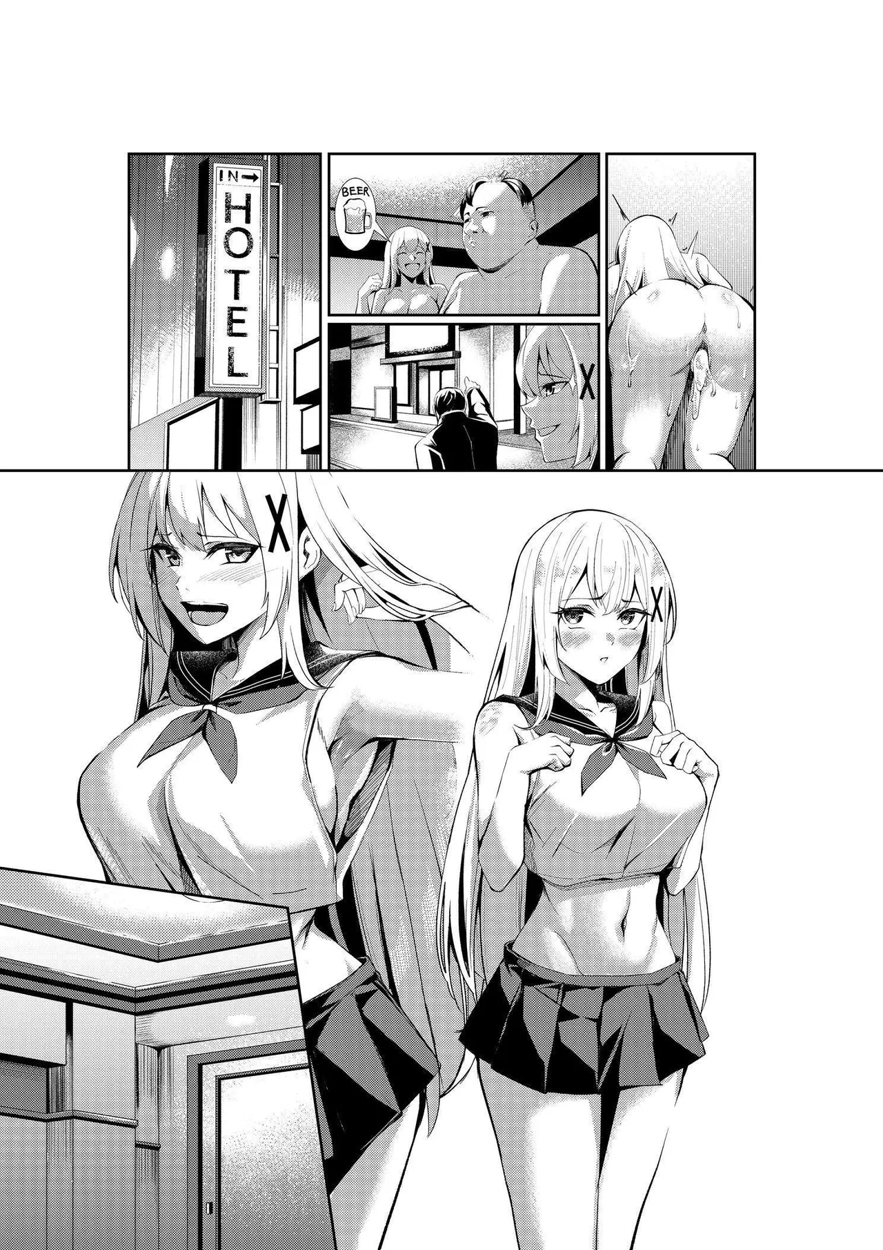 [エルトリア]風俗嬢転生 ～姫騎士が現実世界に転生したら風俗嬢になっていた件～ [中国翻訳] [DL版] Bildnummer 65