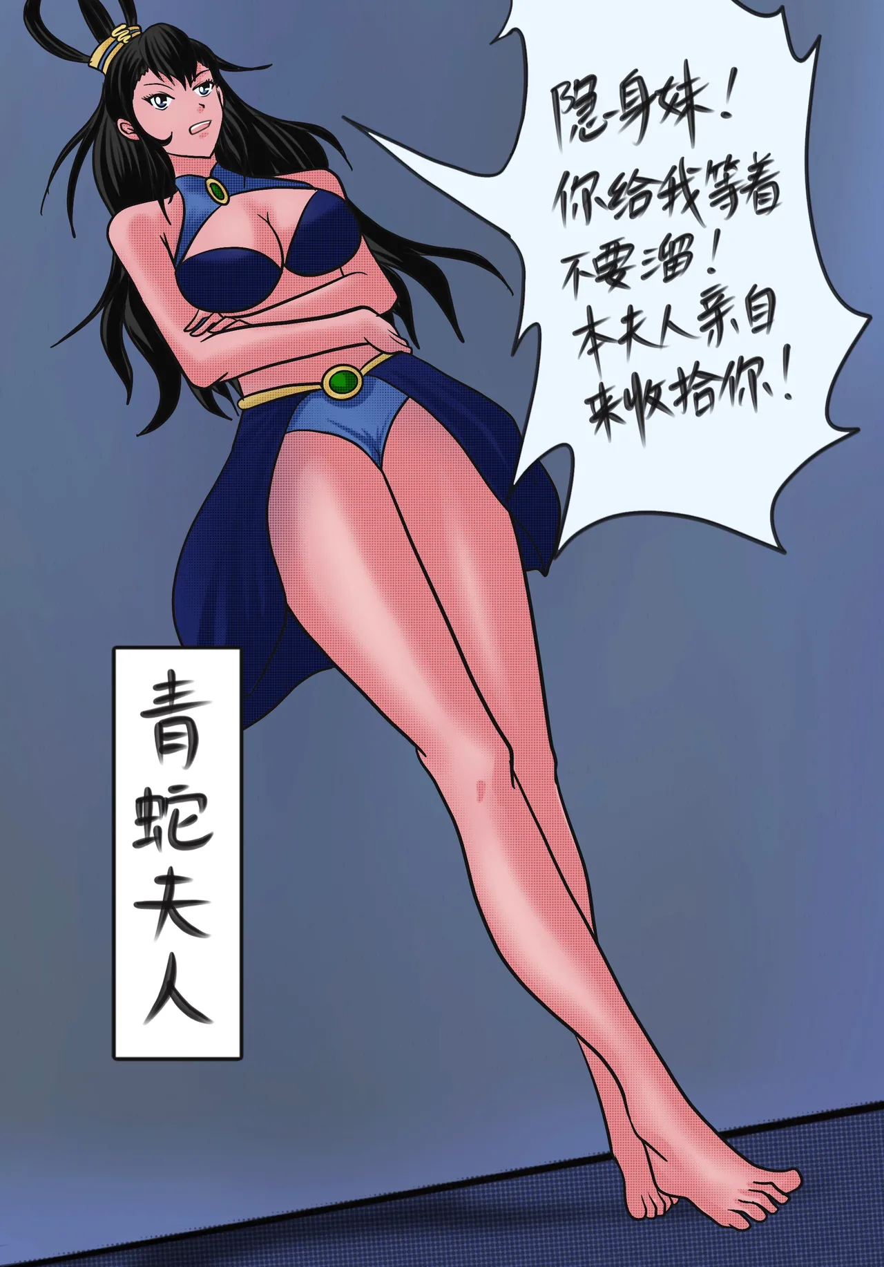 [Firejam火酱]小六的尾巴 画像番号 4