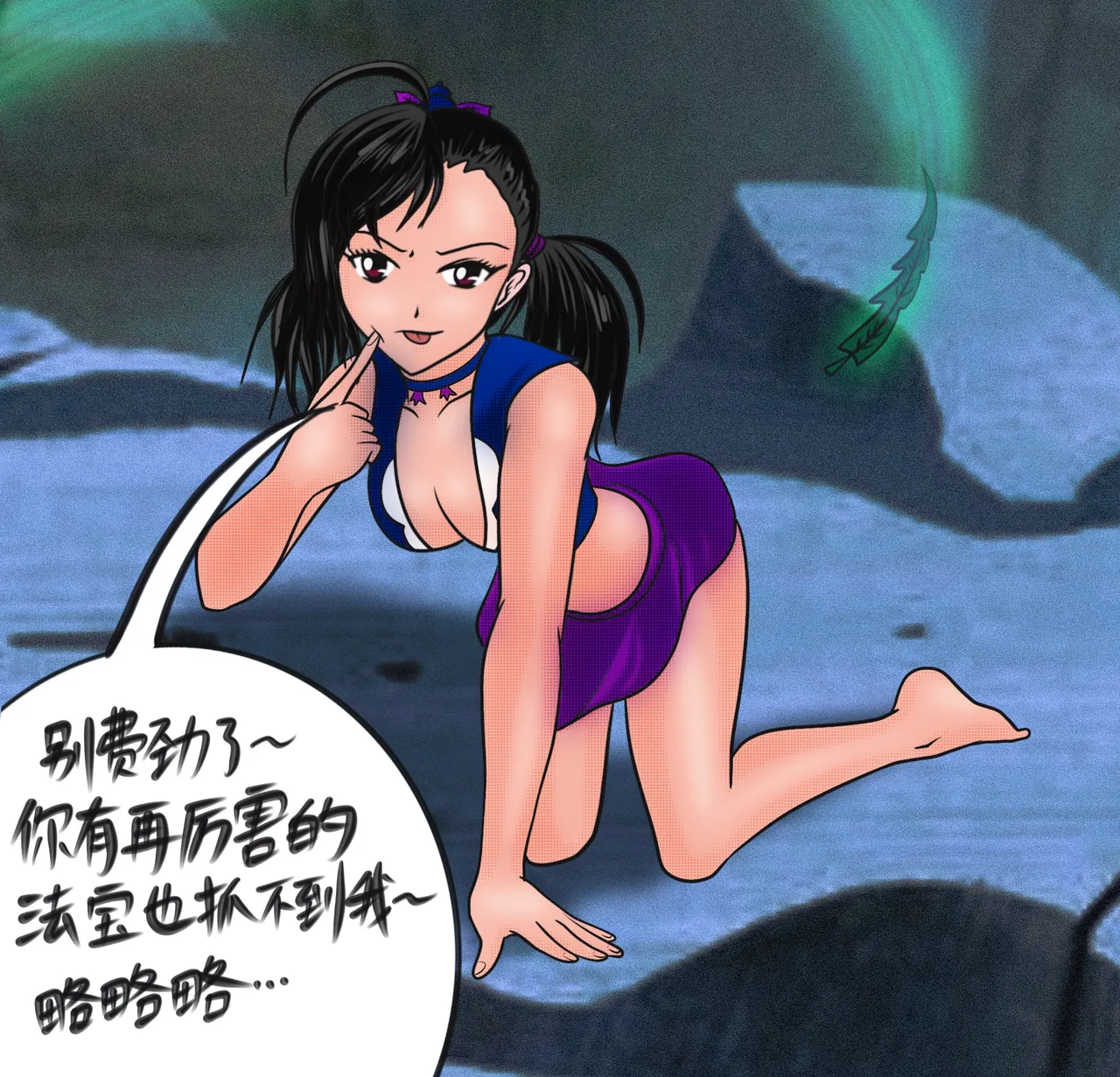 [Firejam火酱]小六的尾巴 画像番号 8