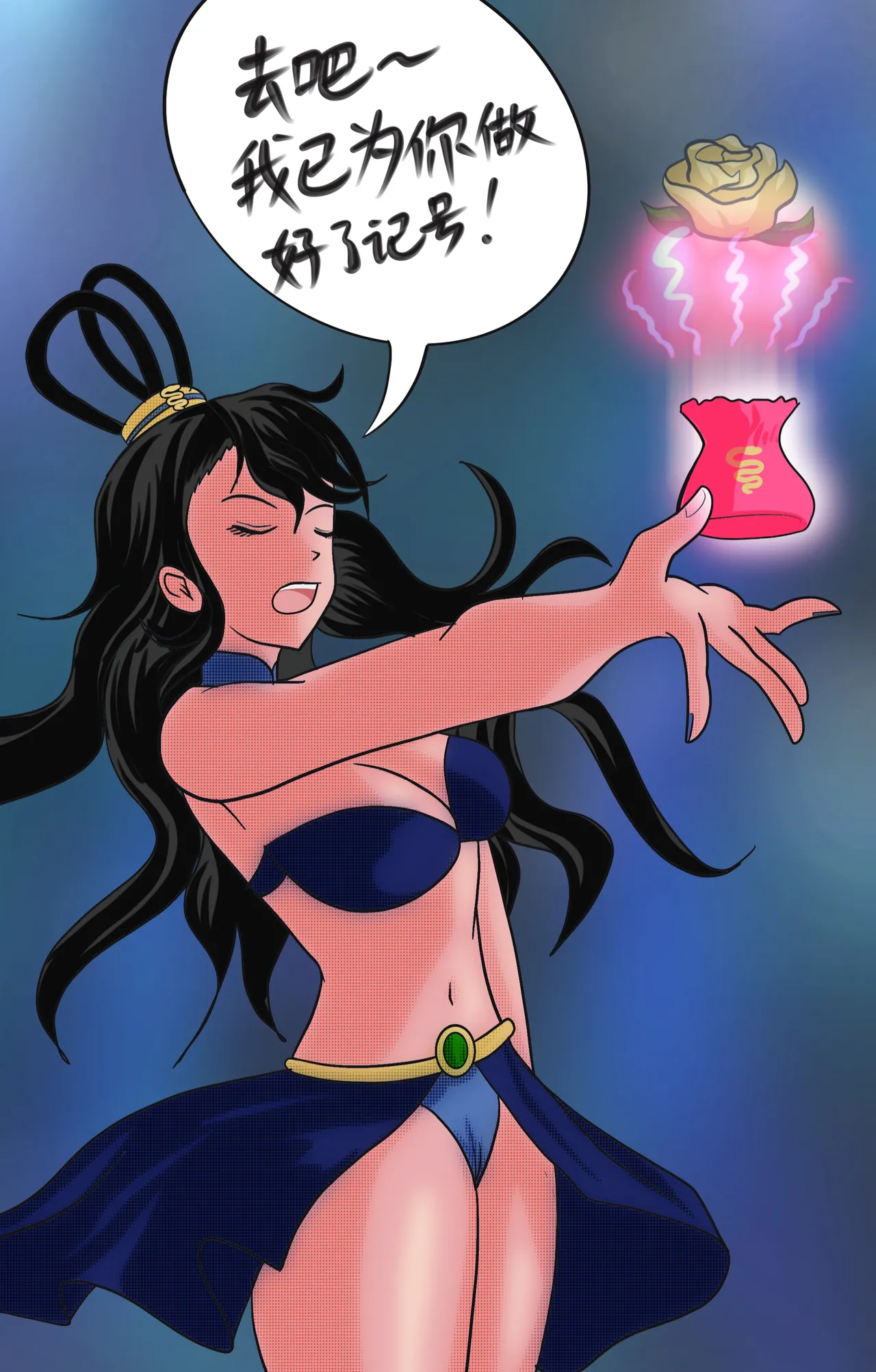 [Firejam火酱]小六的尾巴 画像番号 10