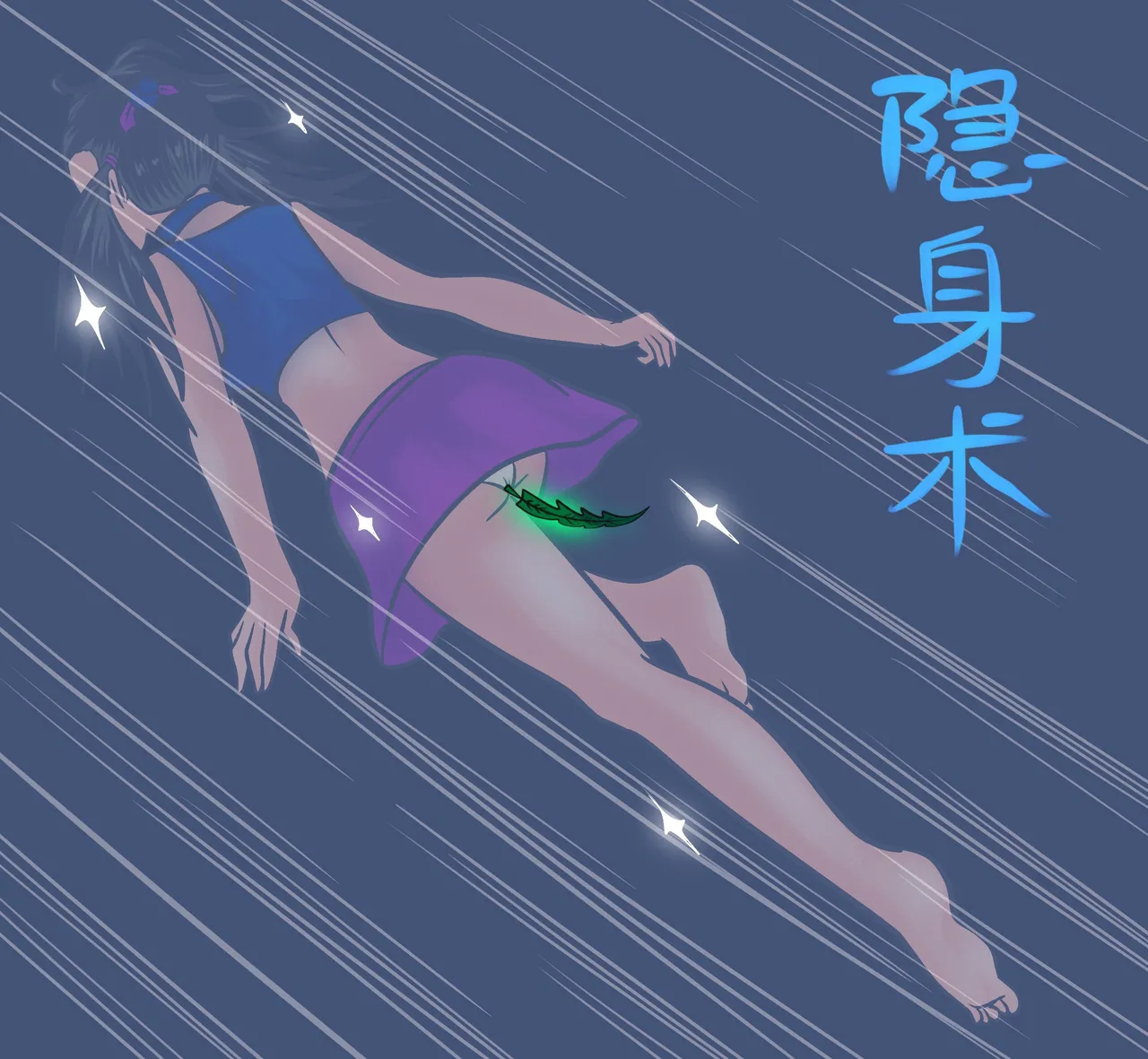 [Firejam火酱]小六的尾巴 画像番号 15