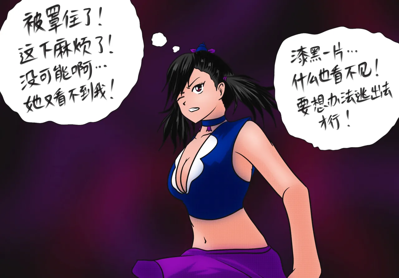 [Firejam火酱]小六的尾巴 画像番号 19