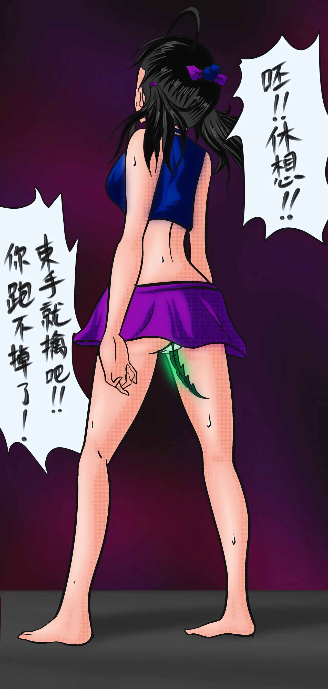 [Firejam火酱]小六的尾巴 画像番号 23