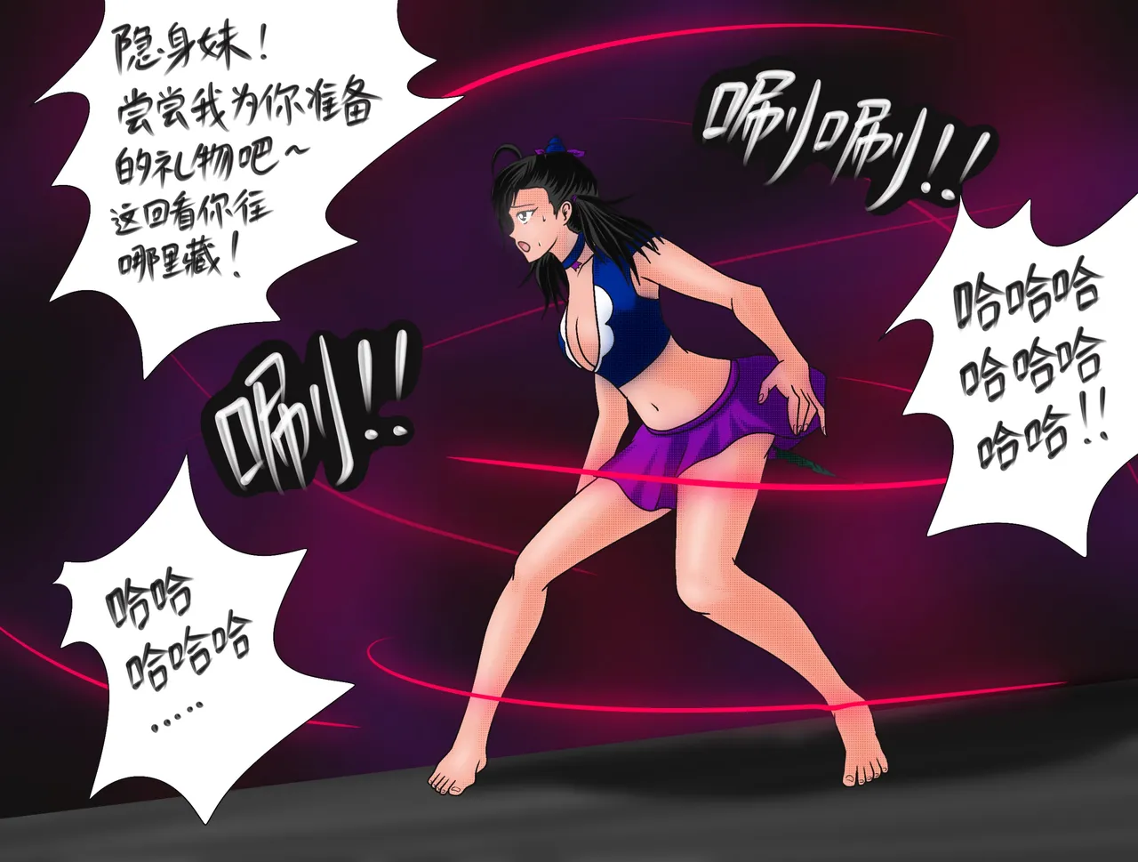 [Firejam火酱]小六的尾巴 画像番号 24