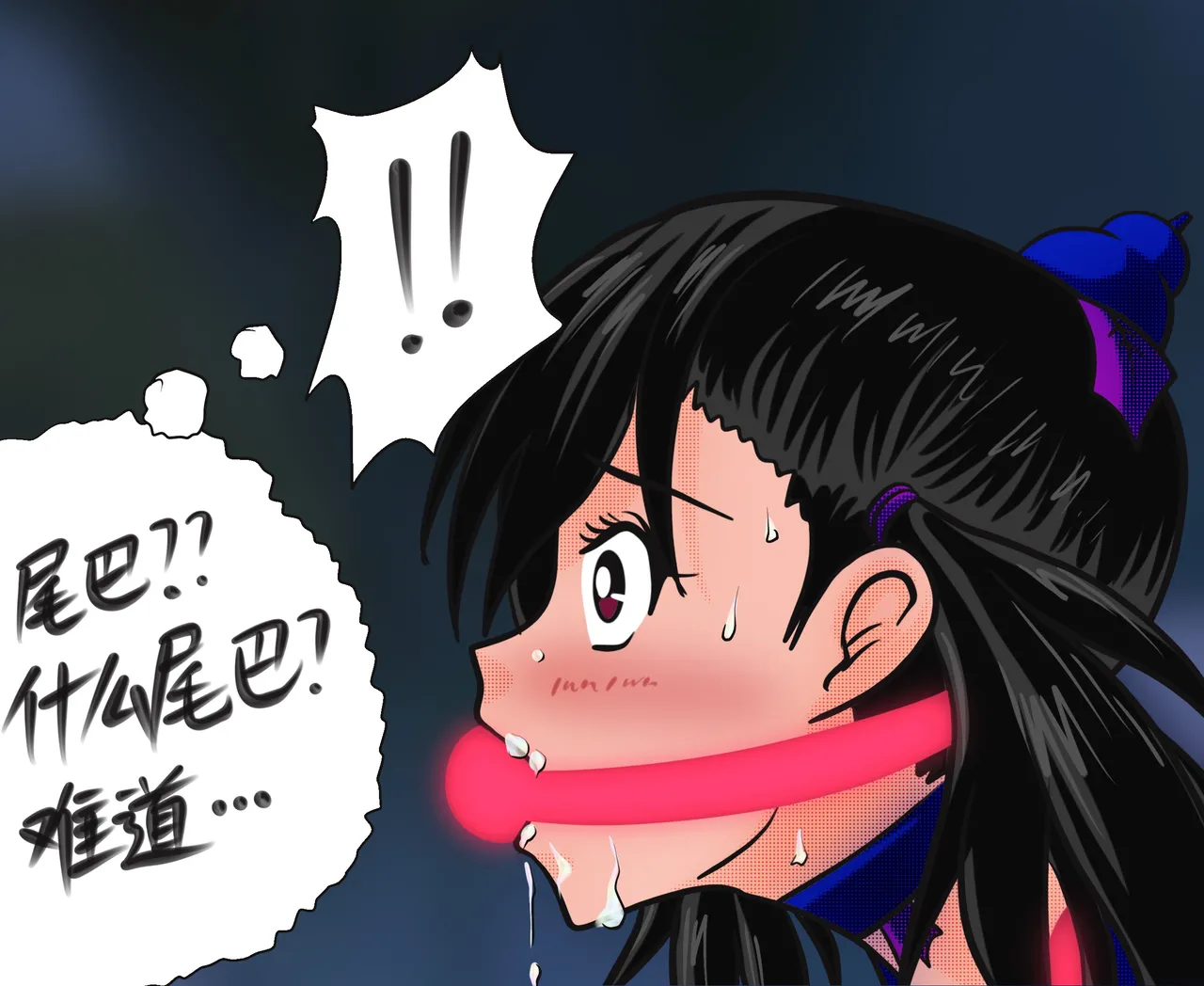 [Firejam火酱]小六的尾巴 画像番号 63