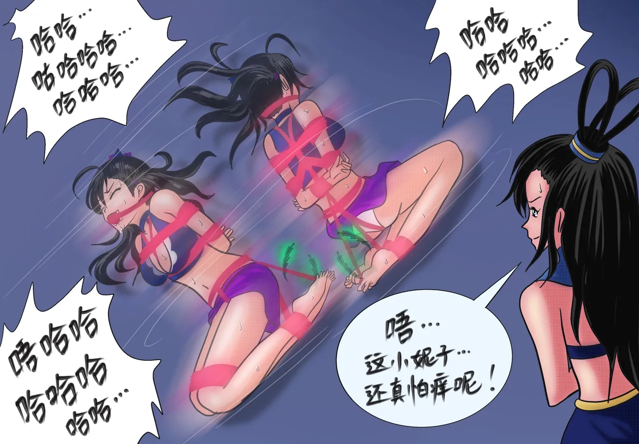 [Firejam火酱]小六的尾巴 画像番号 68