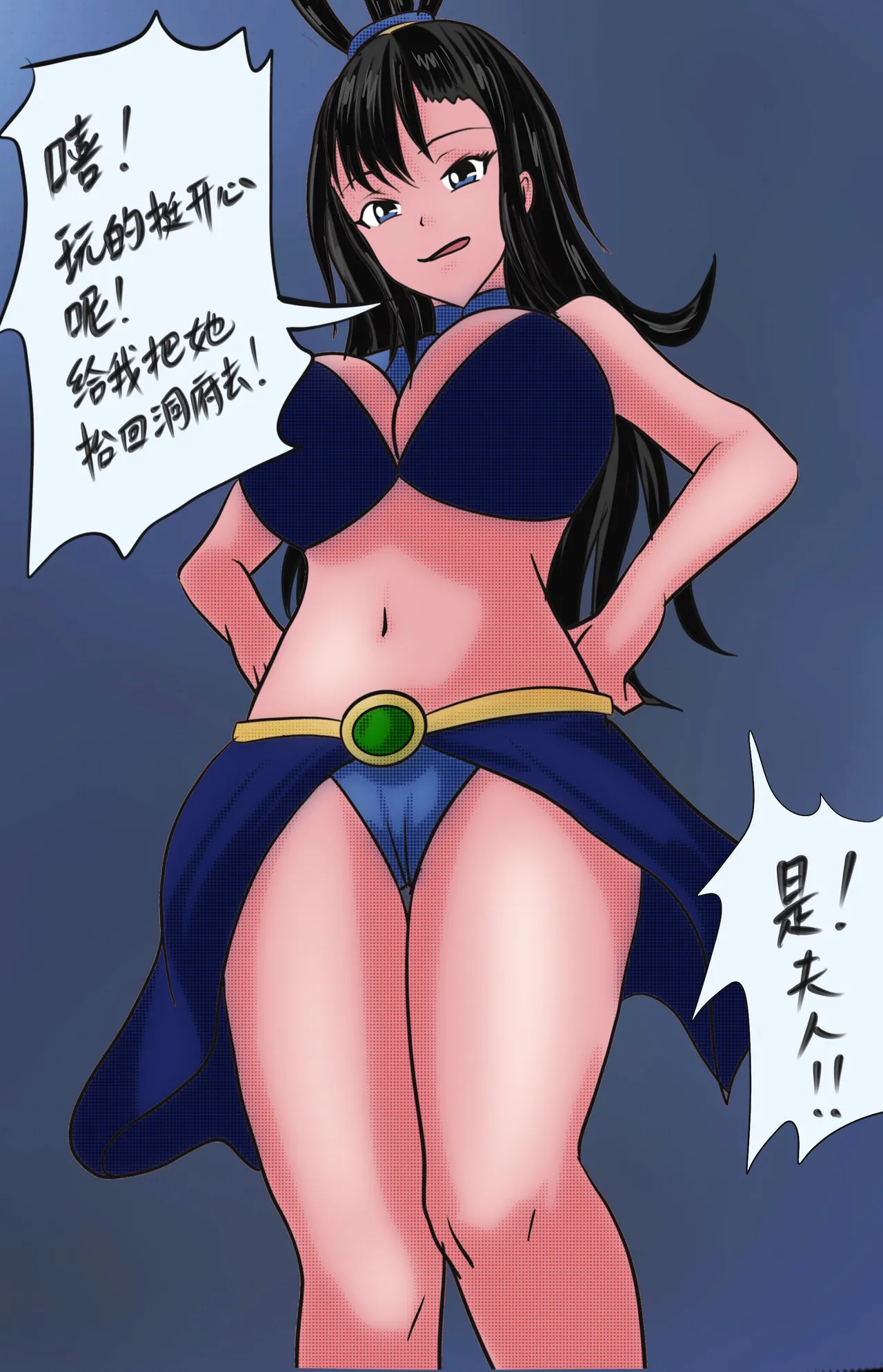 [Firejam火酱]小六的尾巴 画像番号 69