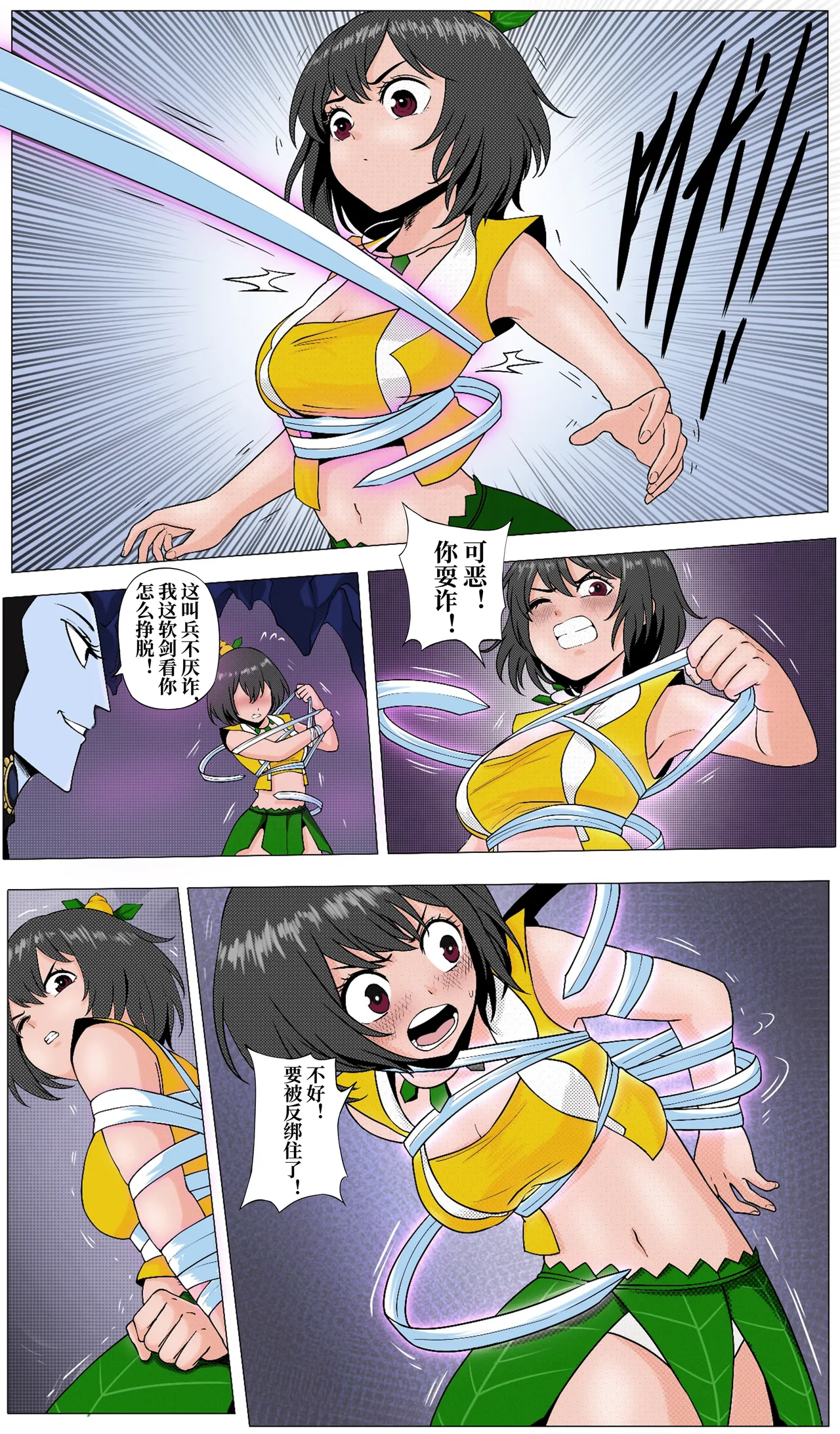 [Firejam火酱]YANx5约稿版萝莉三妹 画像番号 2