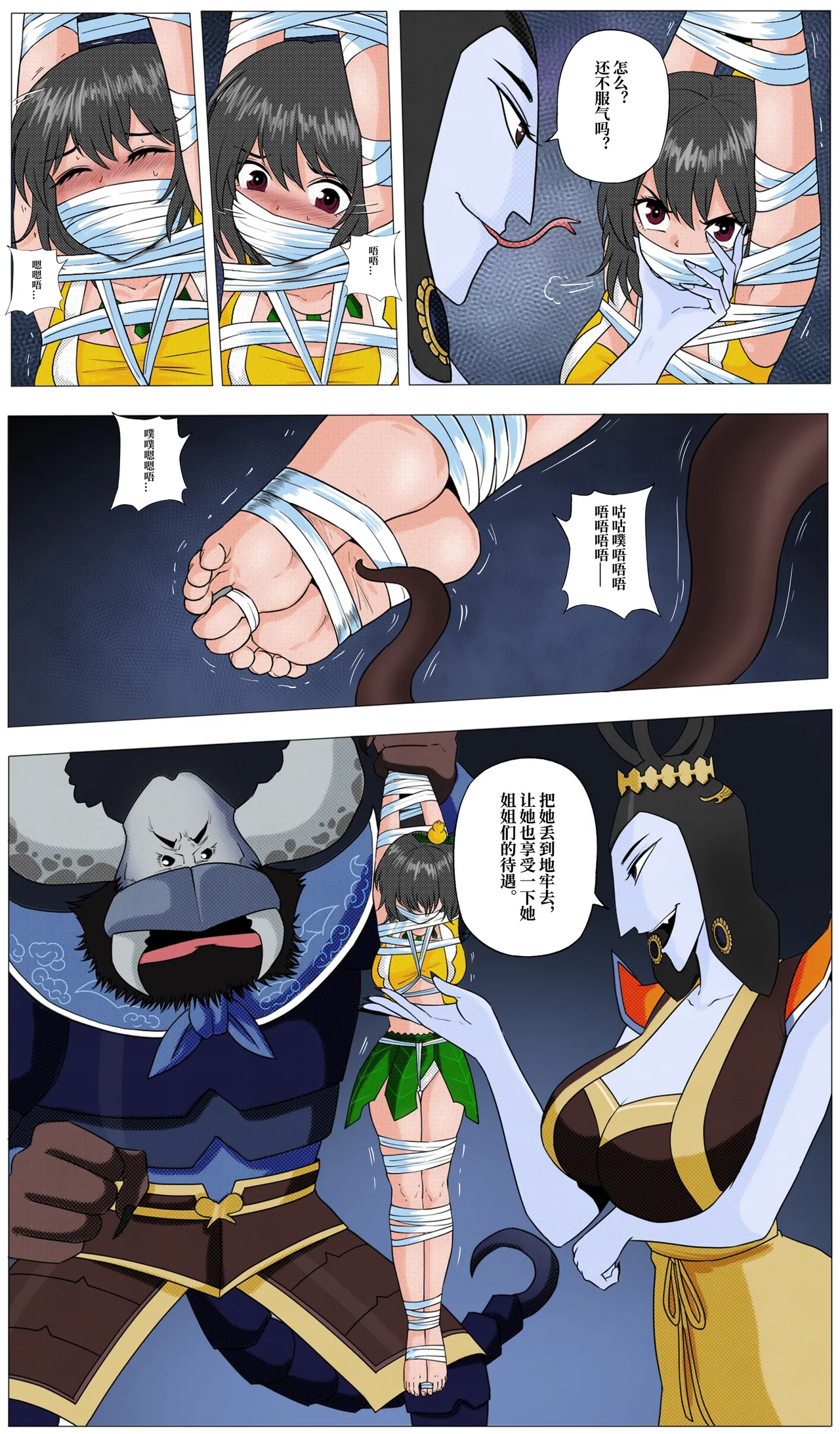 [Firejam火酱]YANx5约稿版萝莉三妹 画像番号 18