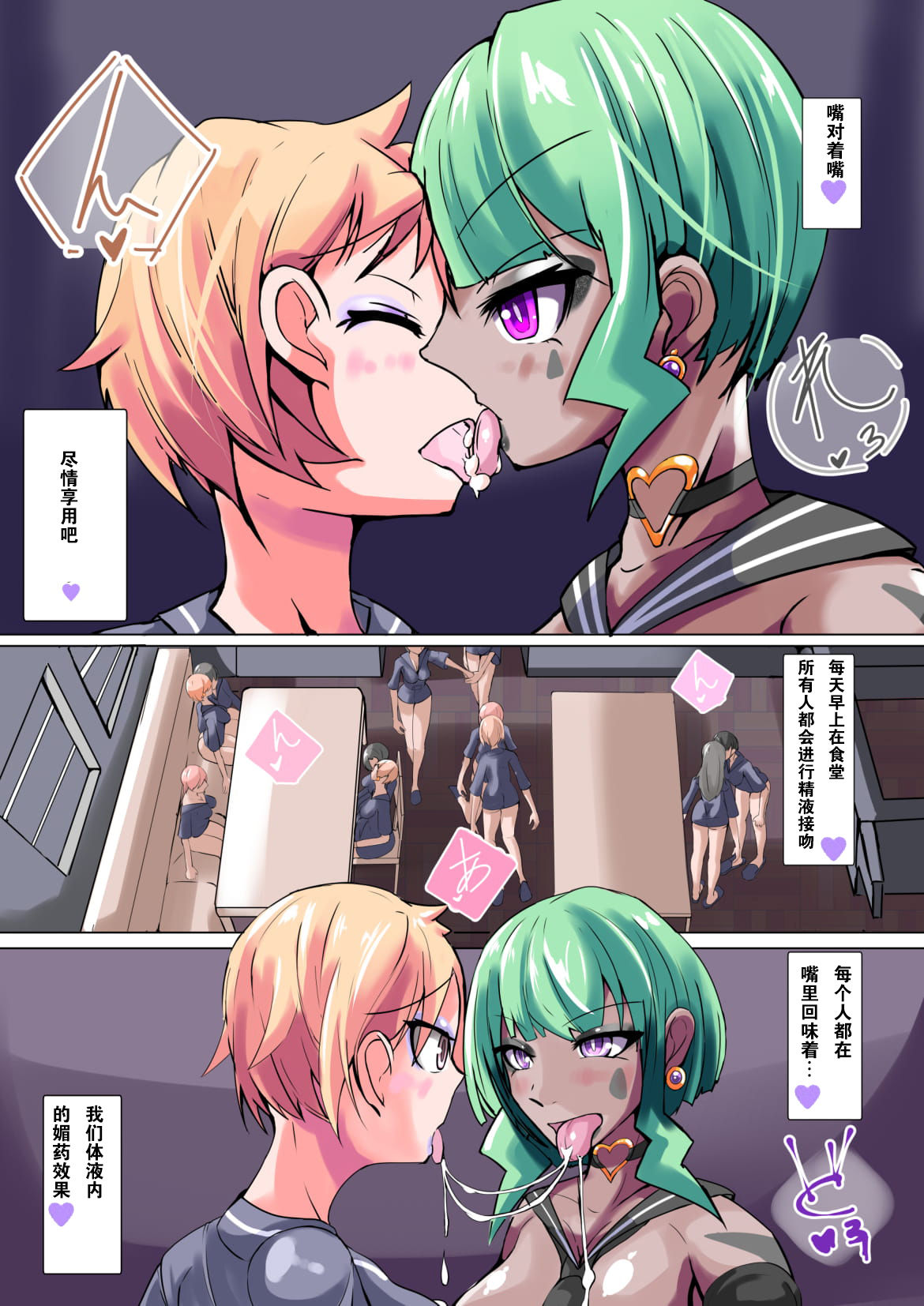 [hentaiworks (Aruma)] Futanari Dorei Gakuen-ka Keikaku 6  [中国翻訳] 이미지 번호 9