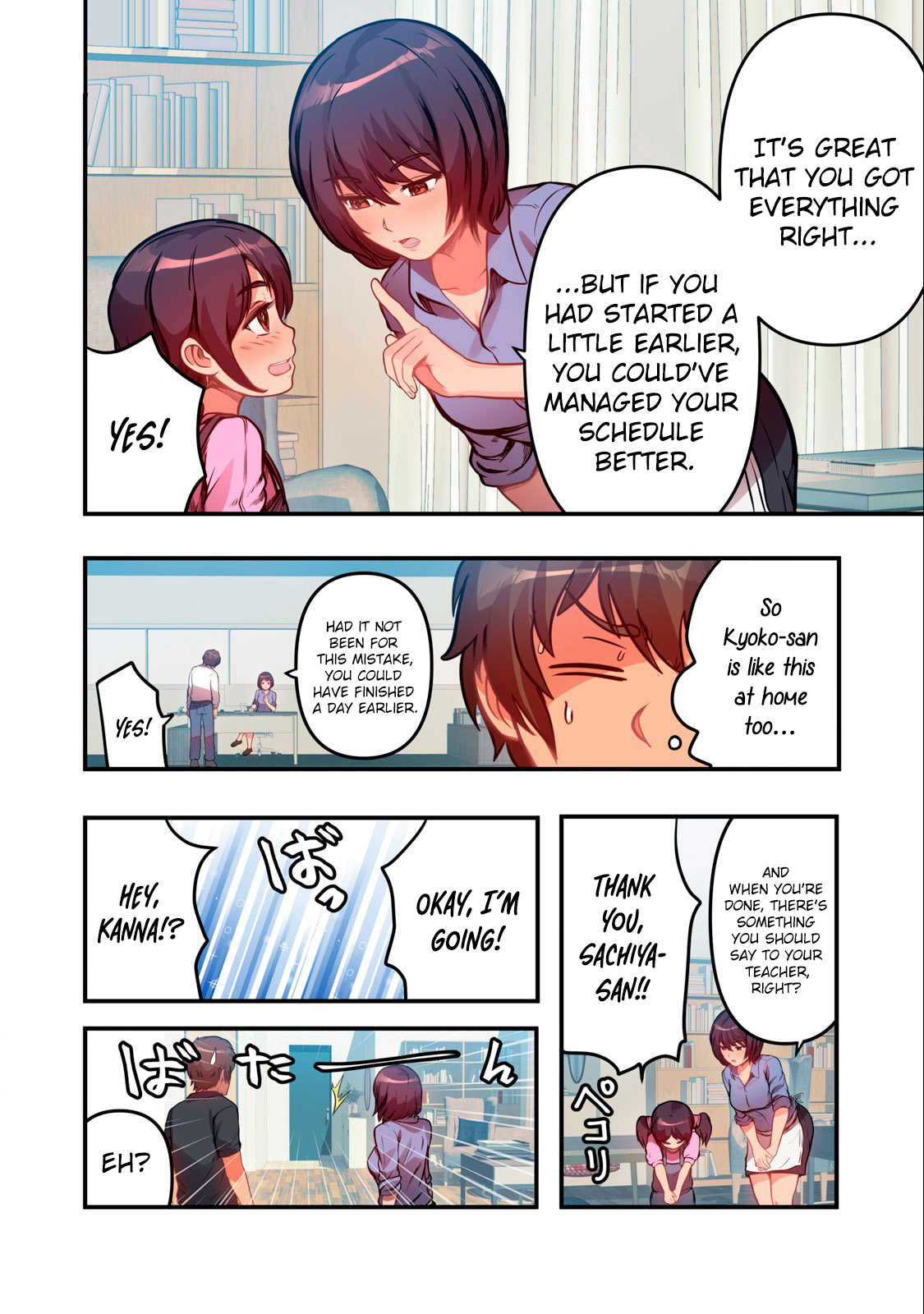 [Pirarucu & Koiryuu] Kyou kara, Hitozuma Mansion ni Nyuukyo shimasu - CHAPTER 5 画像番号 5