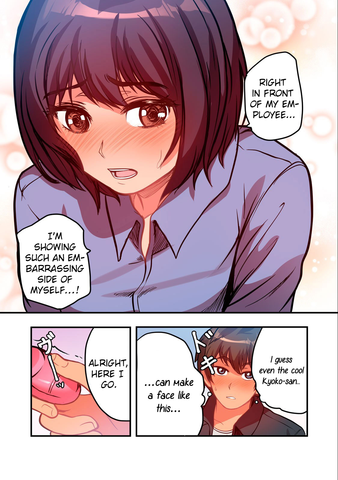 [Pirarucu & Koiryuu] Kyou kara, Hitozuma Mansion ni Nyuukyo shimasu - CHAPTER 5 画像番号 18