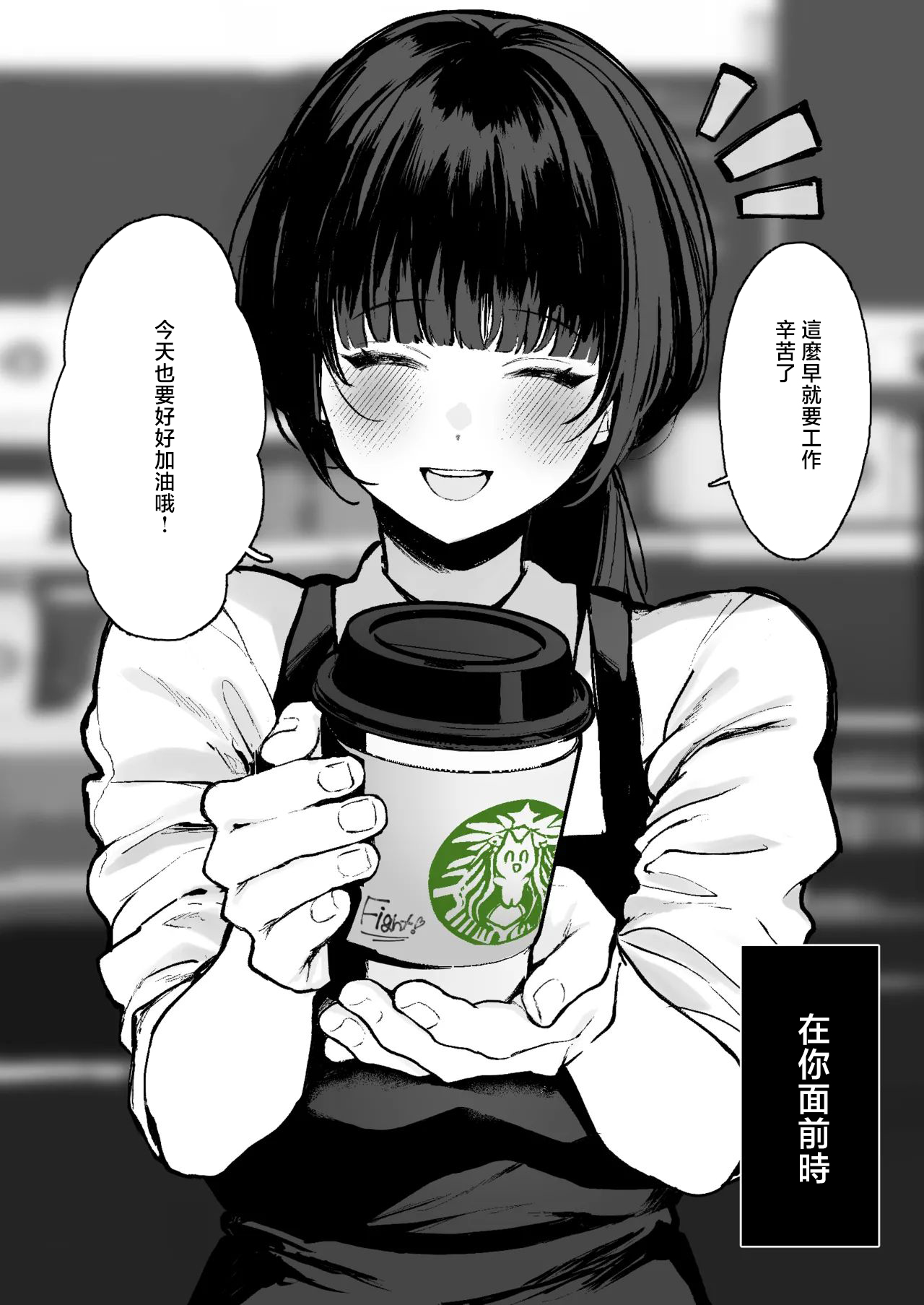 かわさき_あなたに素敵なスマイルを向けてくれるカフェのお姉さんが、家ではあなたのことなんて微塵も思い出さず快楽に歪ませた顔で彼 画像番号 2