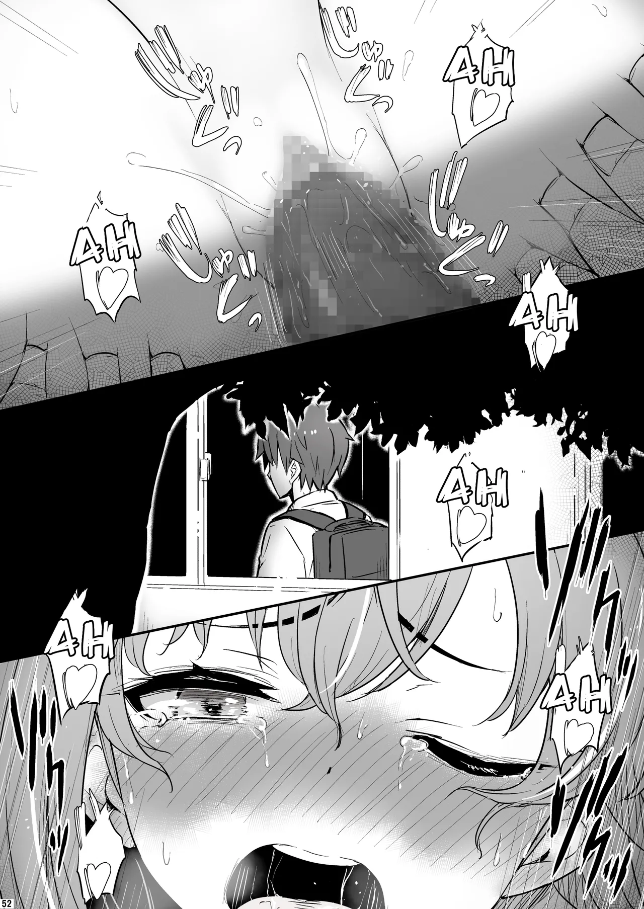 [Pirokobo (Piro)] El pecado del laboratorio de química 2 - Ese día que no pudimos evitar 53eme image