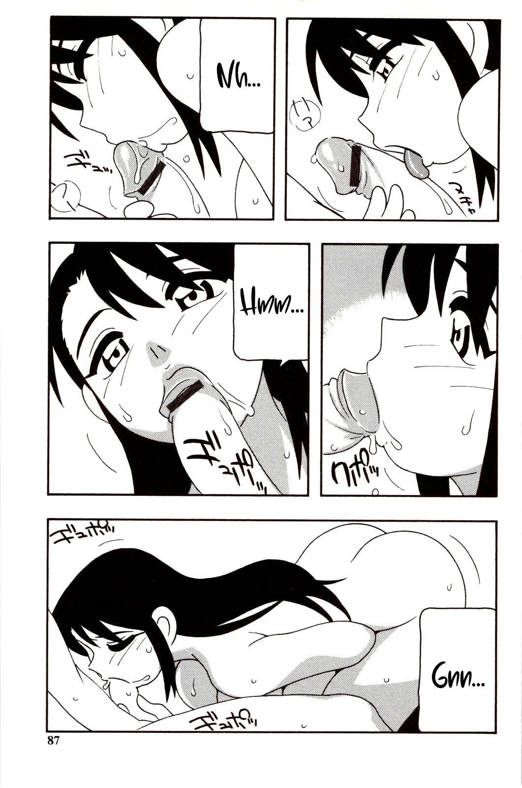 [O.RI] Family Play | Jeux en famille Ch. 1-4 [French] [O-S] 图片编号 86