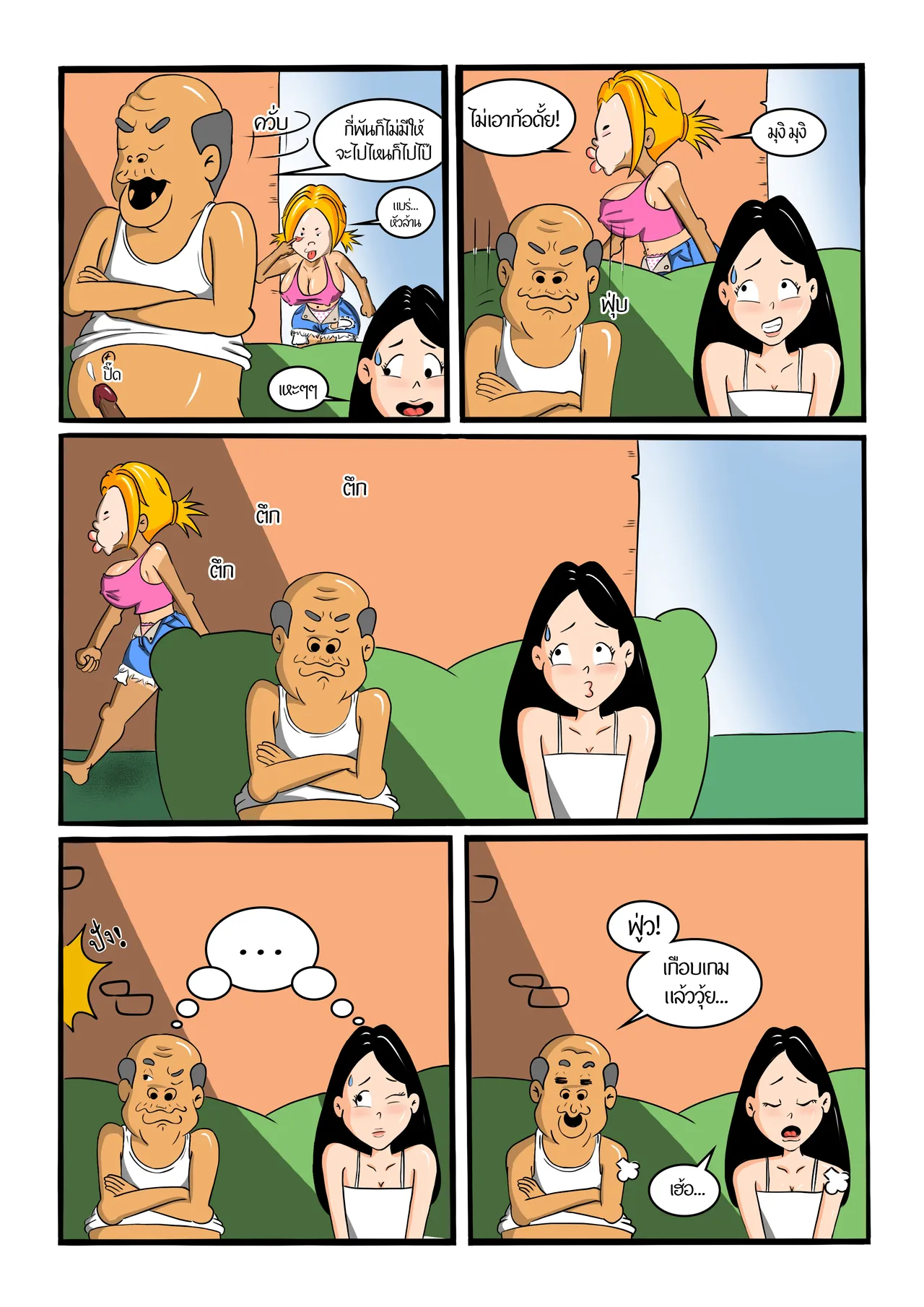 Wife's Niece is Fuckable Ep. 2 numero di immagine  10