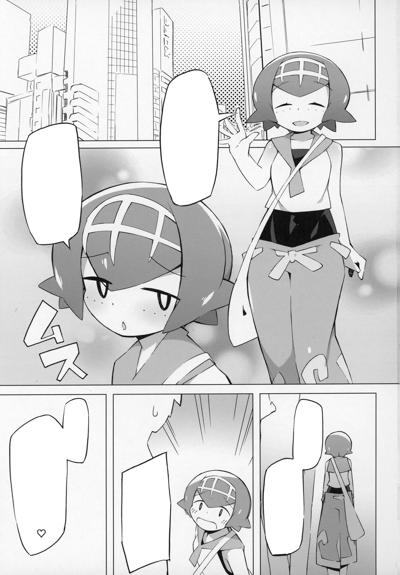 (C97) [Abaken (Abara)] Marushii (Pokémon Sun and Moon) [Textless] 图片编号 2