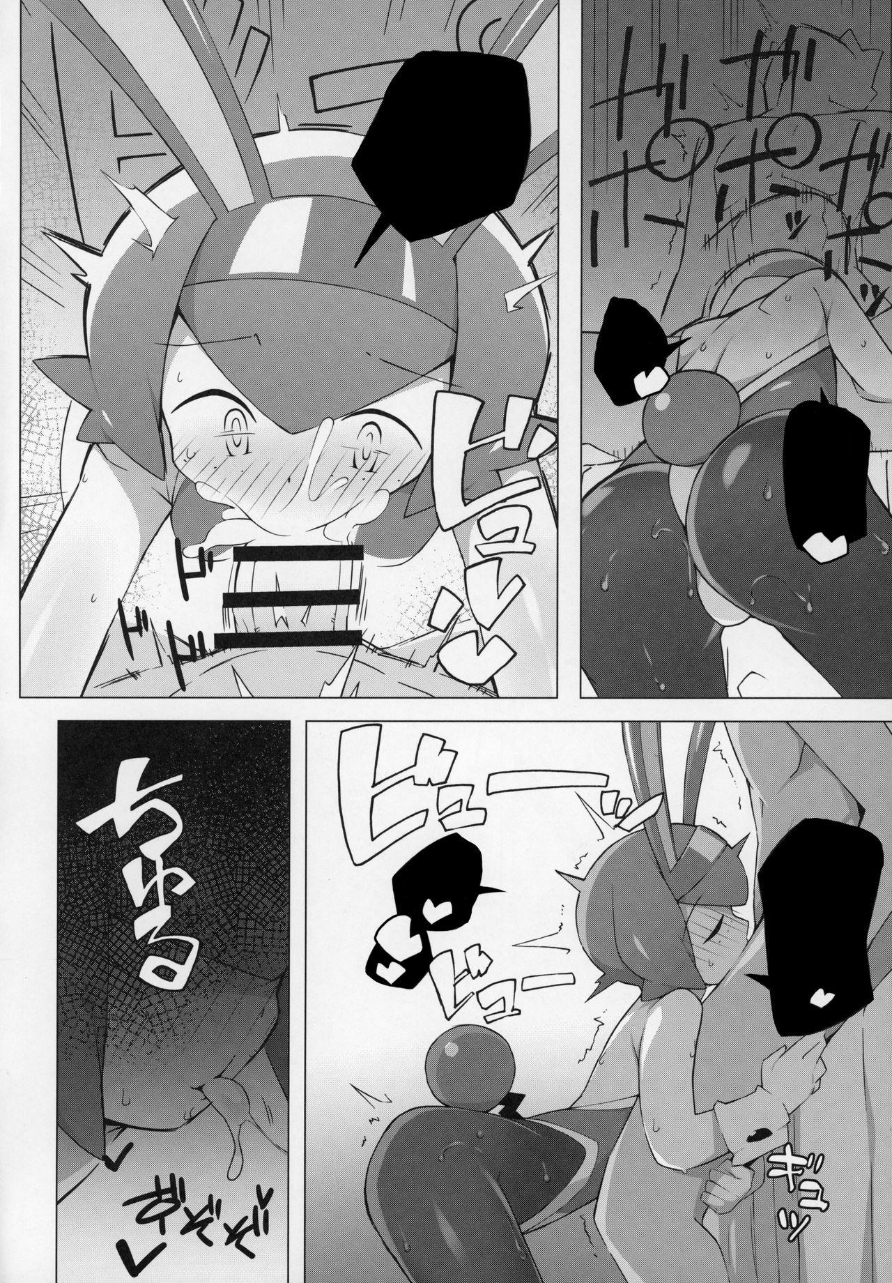 (C97) [Abaken (Abara)] Marushii (Pokémon Sun and Moon) [Textless] 图片编号 5