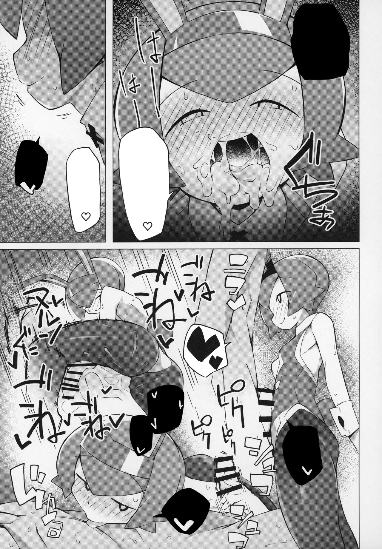 (C97) [Abaken (Abara)] Marushii (Pokémon Sun and Moon) [Textless] 图片编号 6