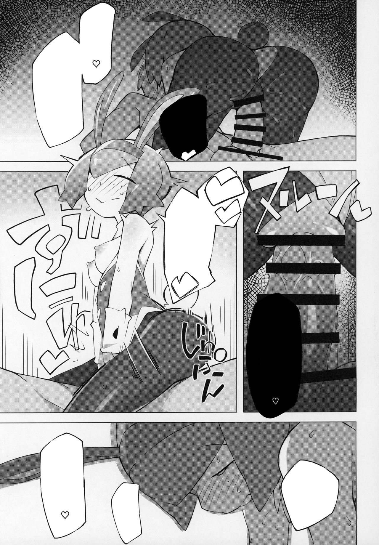 (C97) [Abaken (Abara)] Marushii (Pokémon Sun and Moon) [Textless] 图片编号 8