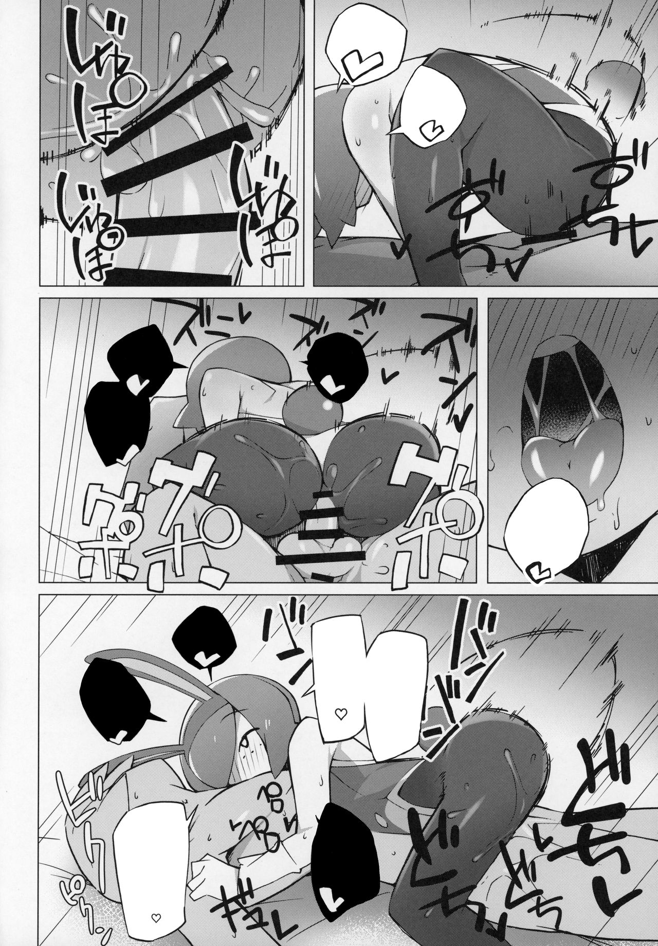 (C97) [Abaken (Abara)] Marushii (Pokémon Sun and Moon) [Textless] 图片编号 9