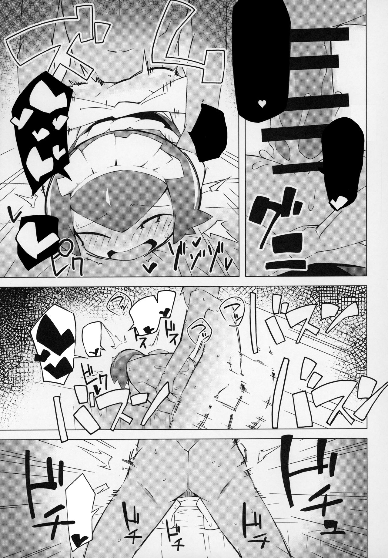 (C97) [Abaken (Abara)] Marushii (Pokémon Sun and Moon) [Textless] 图片编号 18