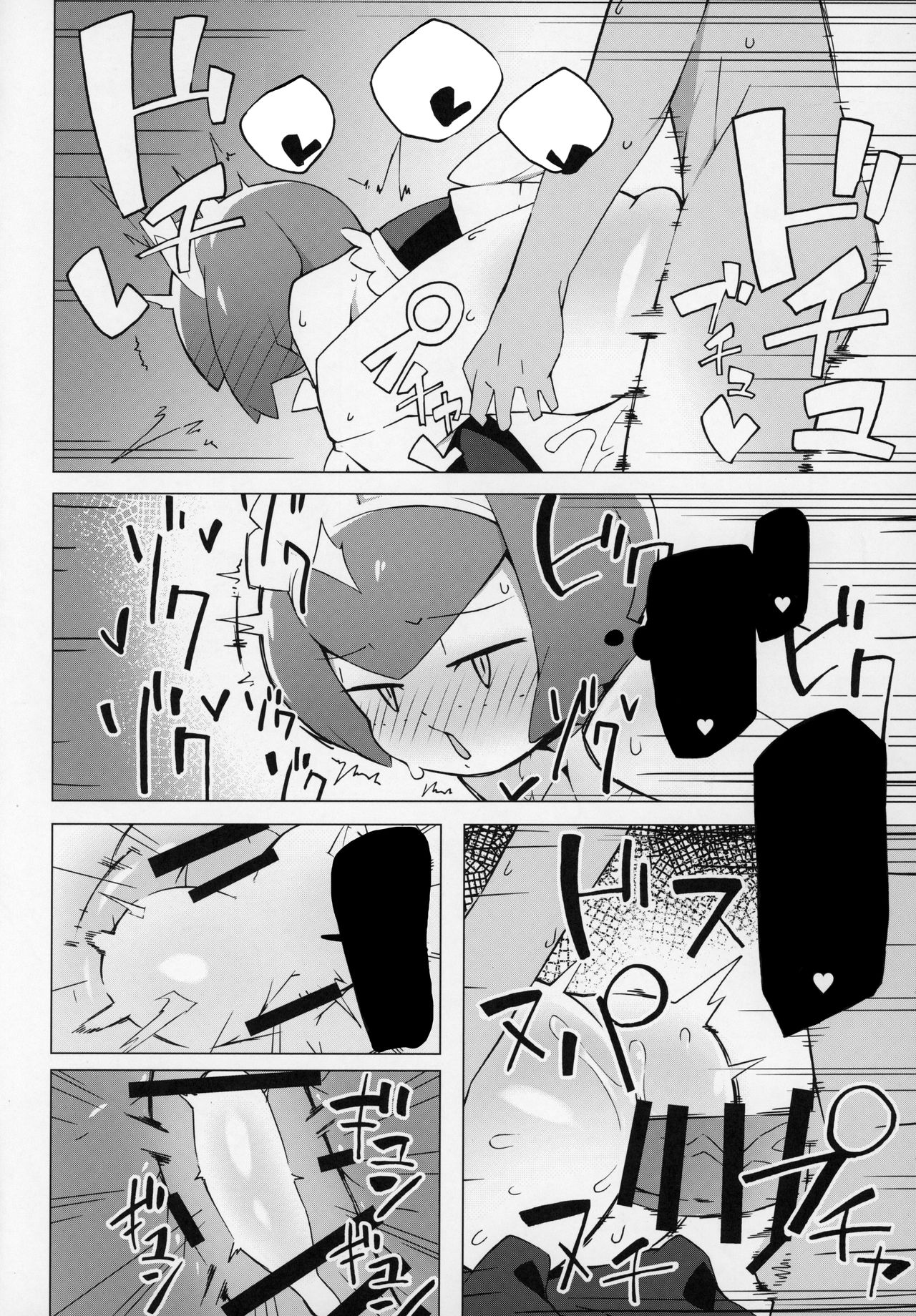 (C97) [Abaken (Abara)] Marushii (Pokémon Sun and Moon) [Textless] 图片编号 19