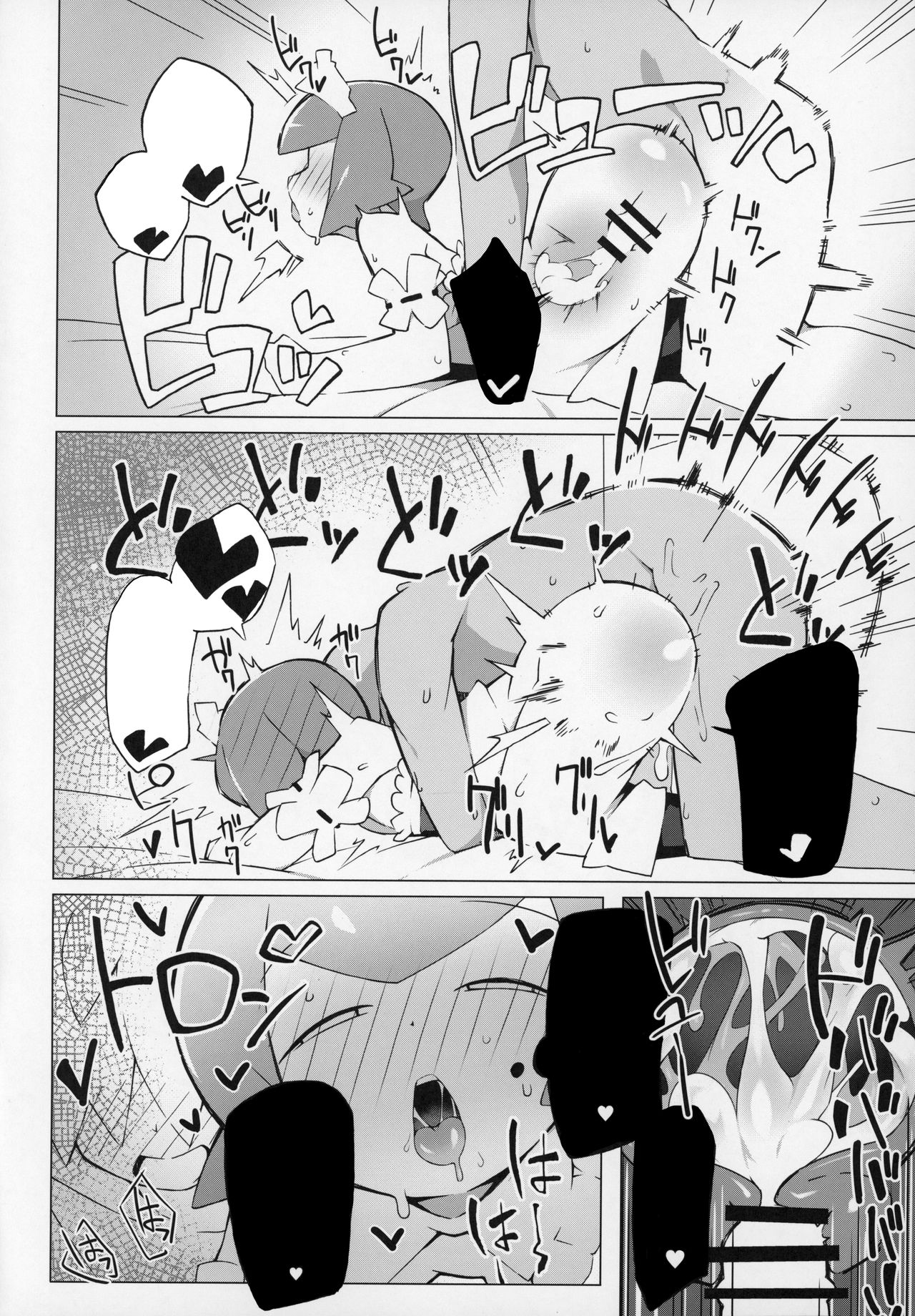 (C97) [Abaken (Abara)] Marushii (Pokémon Sun and Moon) [Textless] 图片编号 21