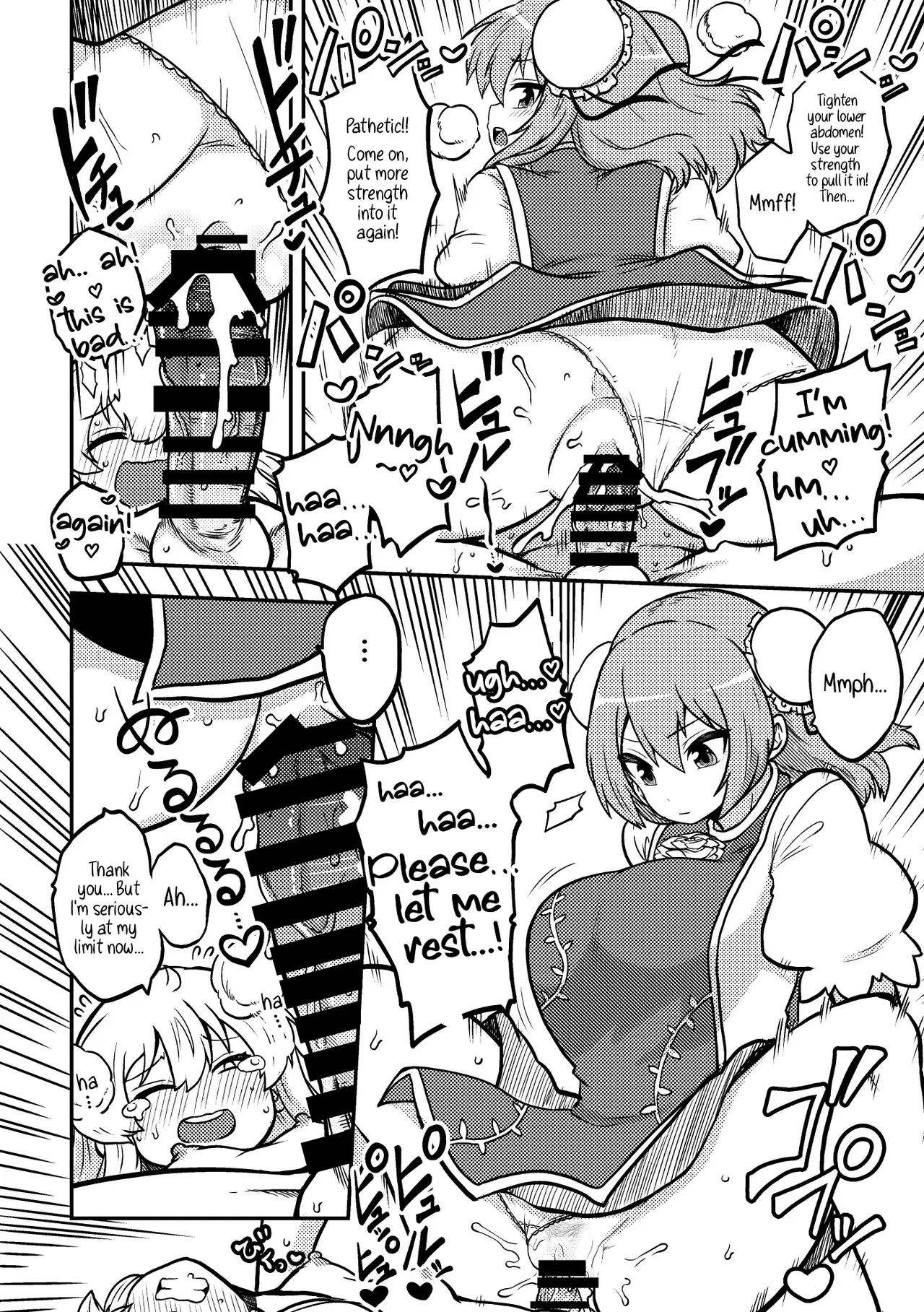 [Himajin no Izu] Futanari Marisa to Okuu Zenpen | Futanari Marisa and Okuu – Complete Edition (Touhou Project) [English] numero di immagine  8