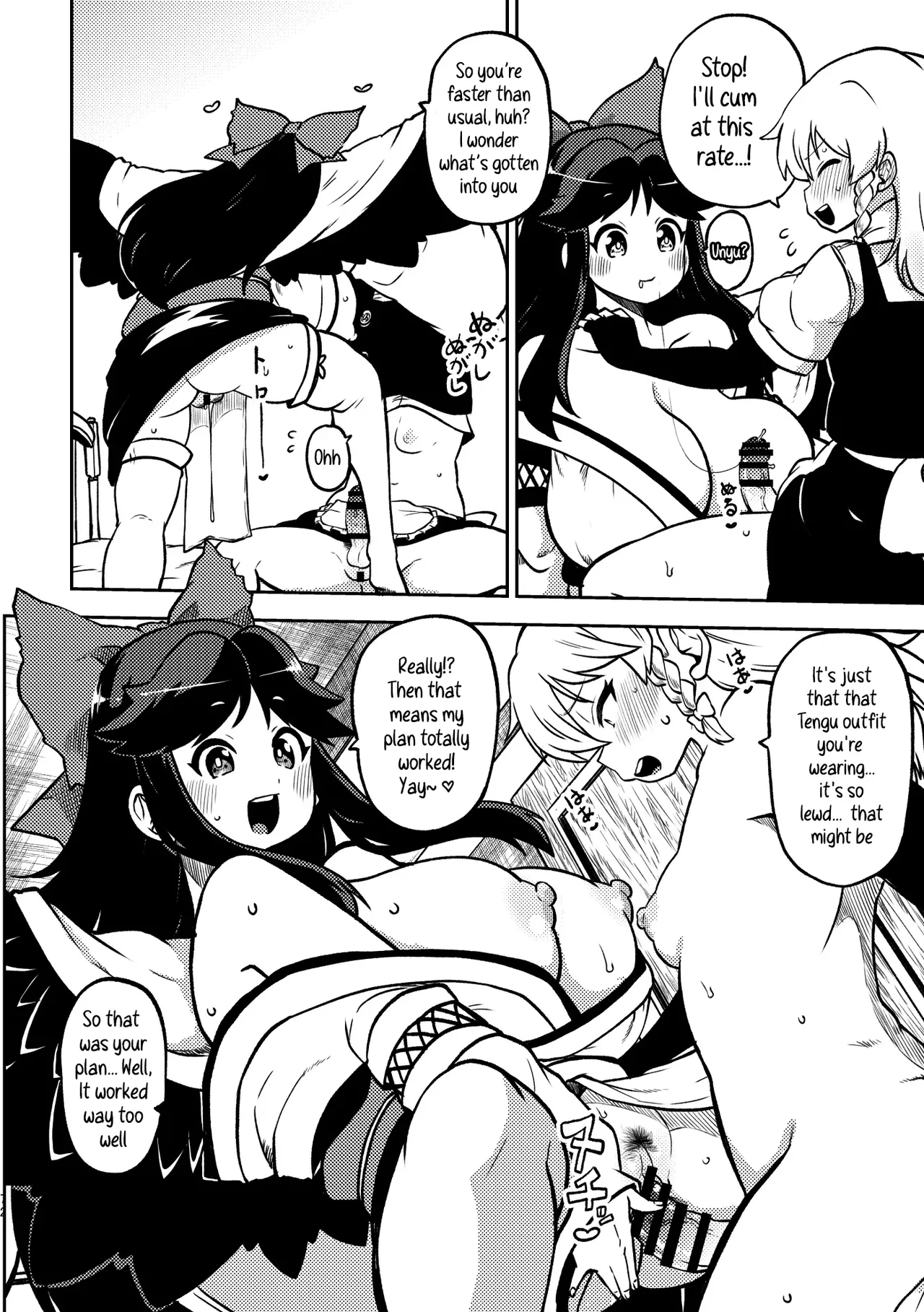 [Himajin no Izu] Futanari Marisa to Okuu Zenpen | Futanari Marisa and Okuu – Complete Edition (Touhou Project) [English] numero di immagine  17