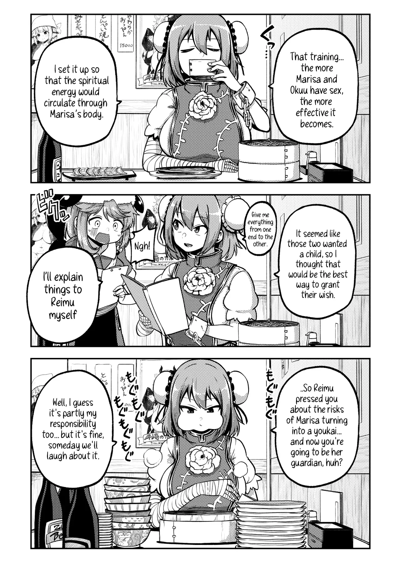 [Himajin no Izu] Futanari Marisa to Okuu Zenpen | Futanari Marisa and Okuu – Complete Edition (Touhou Project) [English] numero di immagine  28