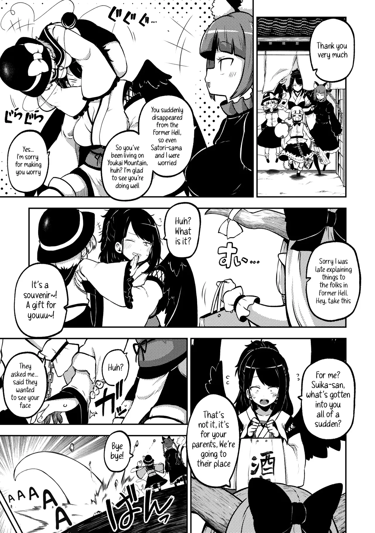 [Himajin no Izu] Futanari Marisa to Okuu Zenpen | Futanari Marisa and Okuu – Complete Edition (Touhou Project) [English] numero di immagine  32