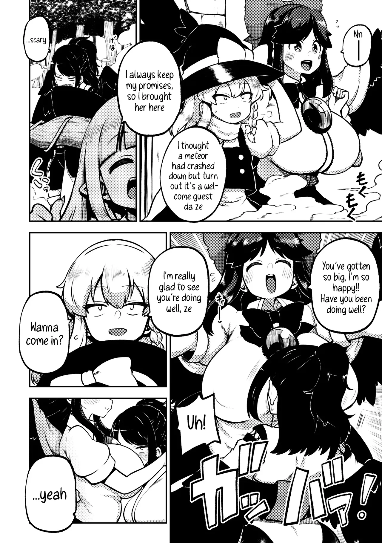 [Himajin no Izu] Futanari Marisa to Okuu Zenpen | Futanari Marisa and Okuu – Complete Edition (Touhou Project) [English] numero di immagine  33