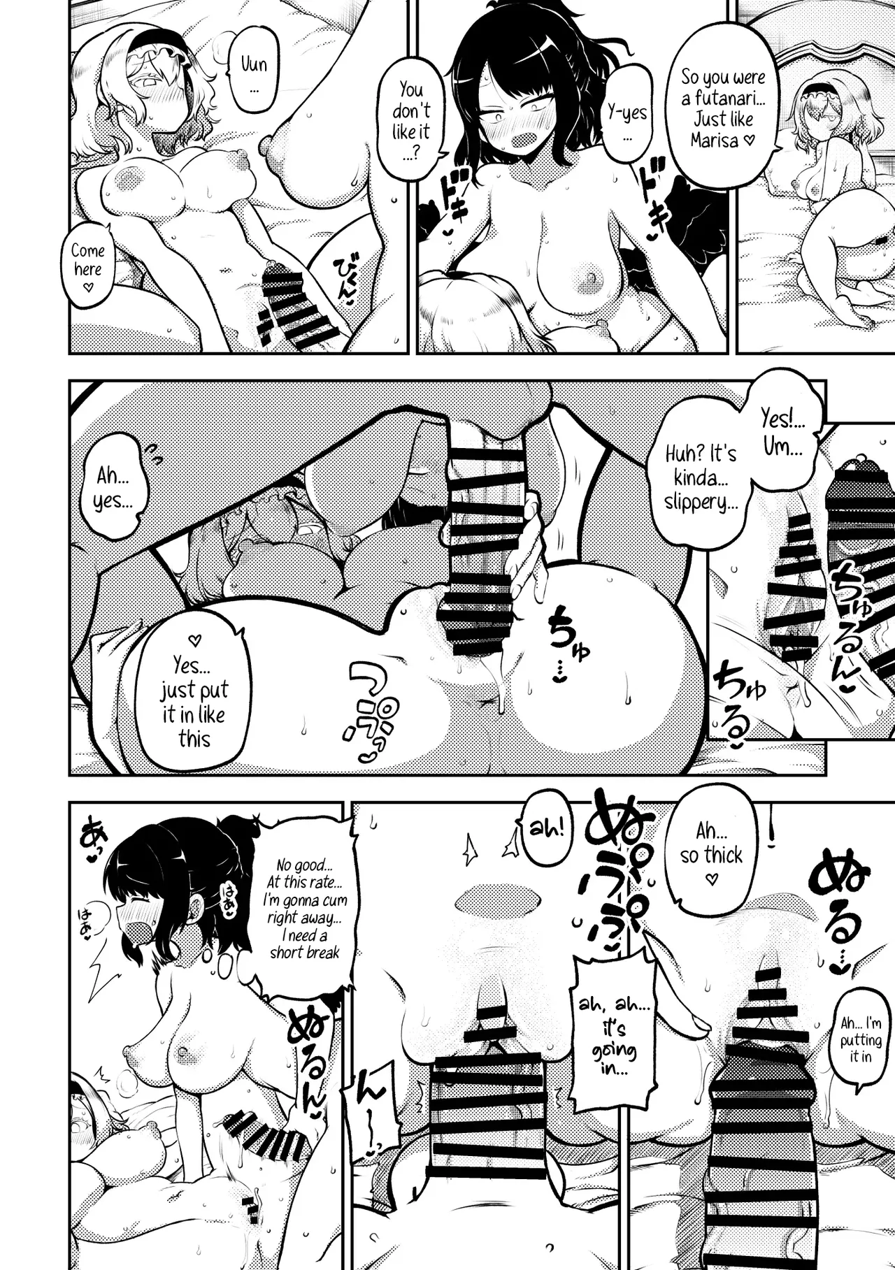 [Himajin no Izu] Futanari Marisa to Okuu Zenpen | Futanari Marisa and Okuu – Complete Edition (Touhou Project) [English] numero di immagine  39