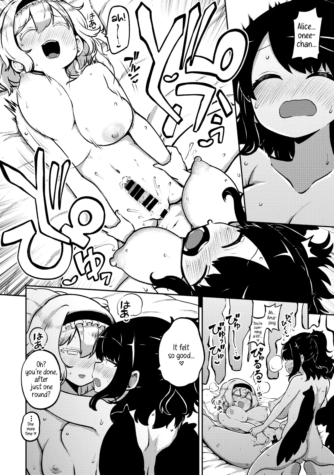[Himajin no Izu] Futanari Marisa to Okuu Zenpen | Futanari Marisa and Okuu – Complete Edition (Touhou Project) [English] numero di immagine  41