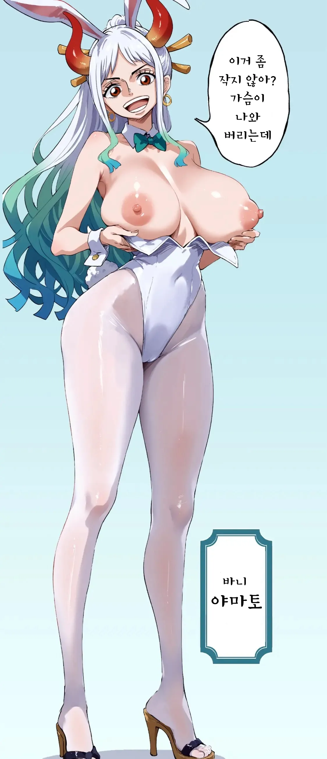 YAMATO bunny Bildnummer 1