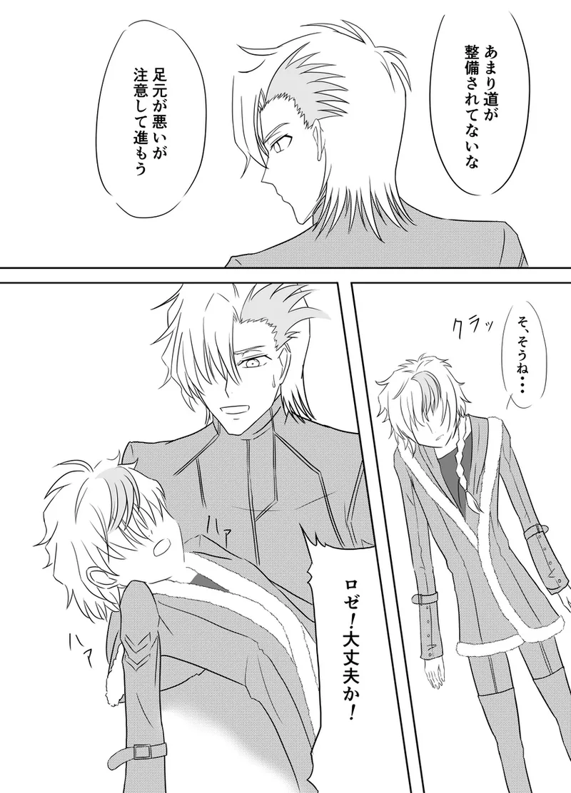 [milkBottlea]code blue(Code geass] 이미지 번호 5