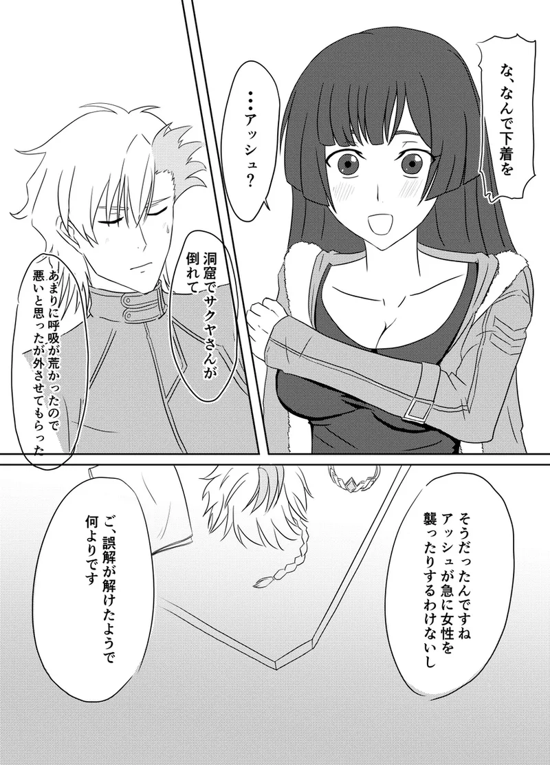 [milkBottlea]code blue(Code geass] 이미지 번호 7