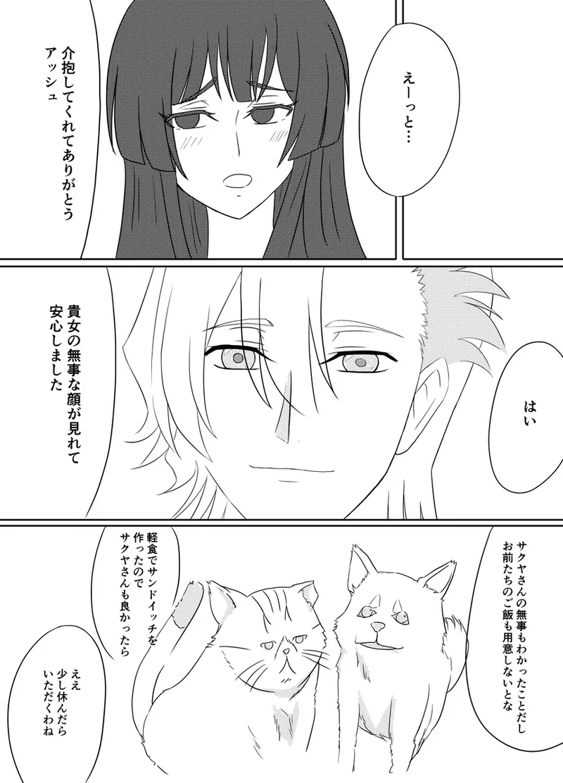 [milkBottlea]code blue(Code geass] 이미지 번호 8