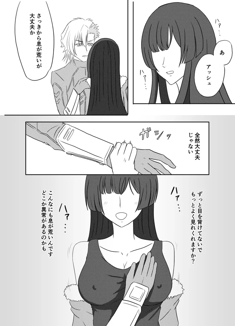 [milkBottlea]code blue(Code geass] 이미지 번호 10