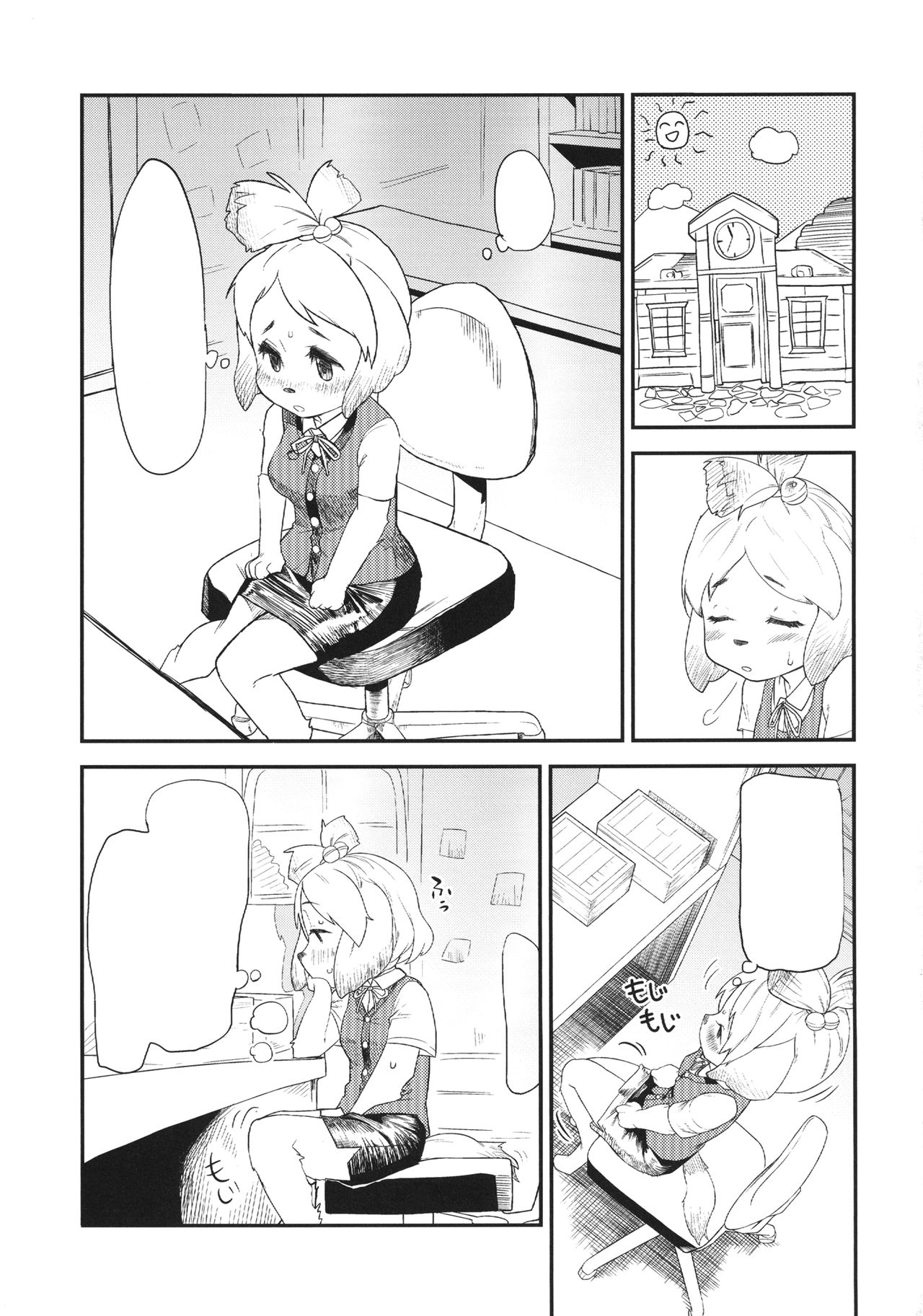 [Sugiura-ke (Sugiura Jirou)] Shizue no Hatsujouki (Animal Crossing) [Textless] [Digital] numero di immagine  2