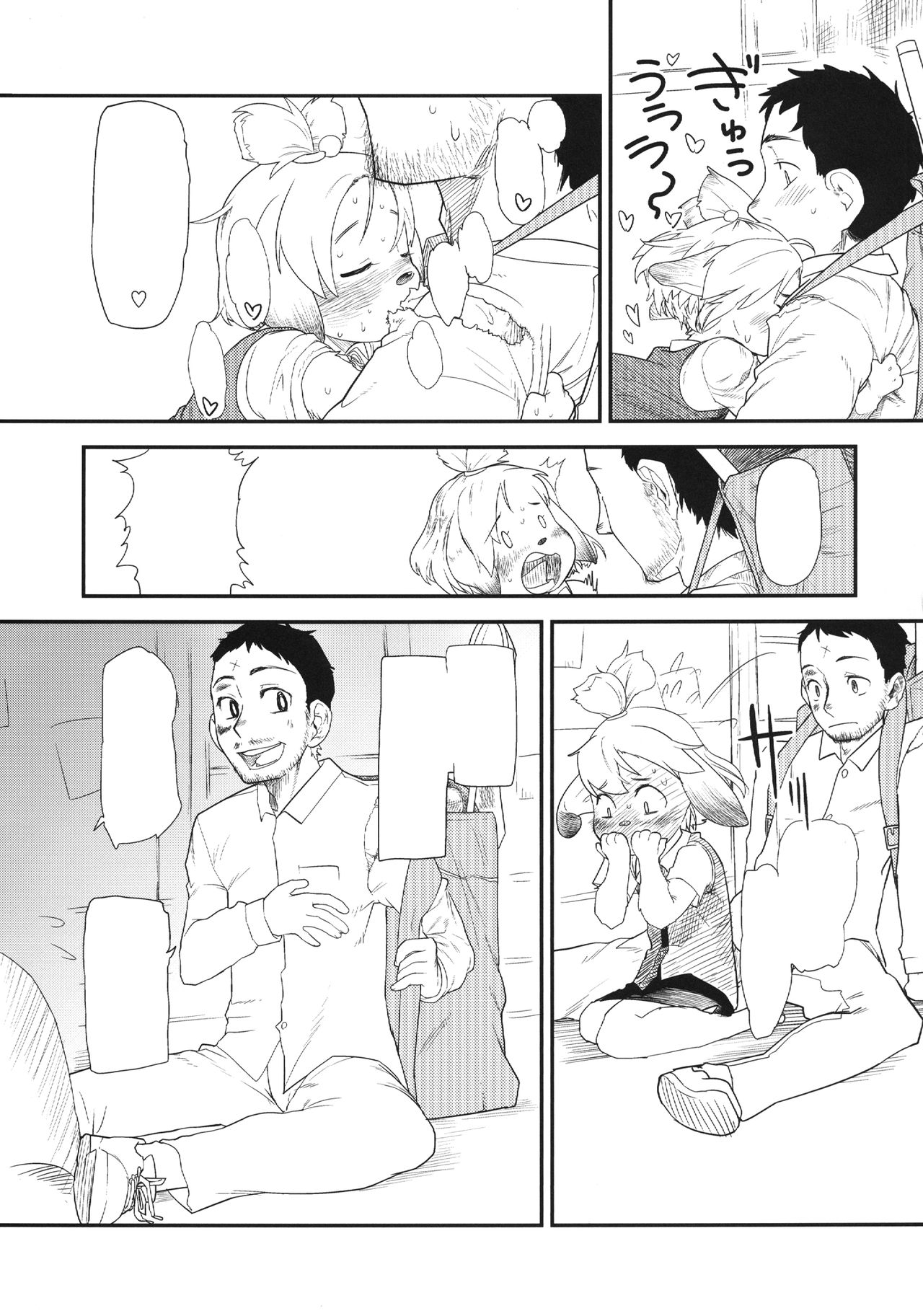 [Sugiura-ke (Sugiura Jirou)] Shizue no Hatsujouki (Animal Crossing) [Textless] [Digital] numero di immagine  4