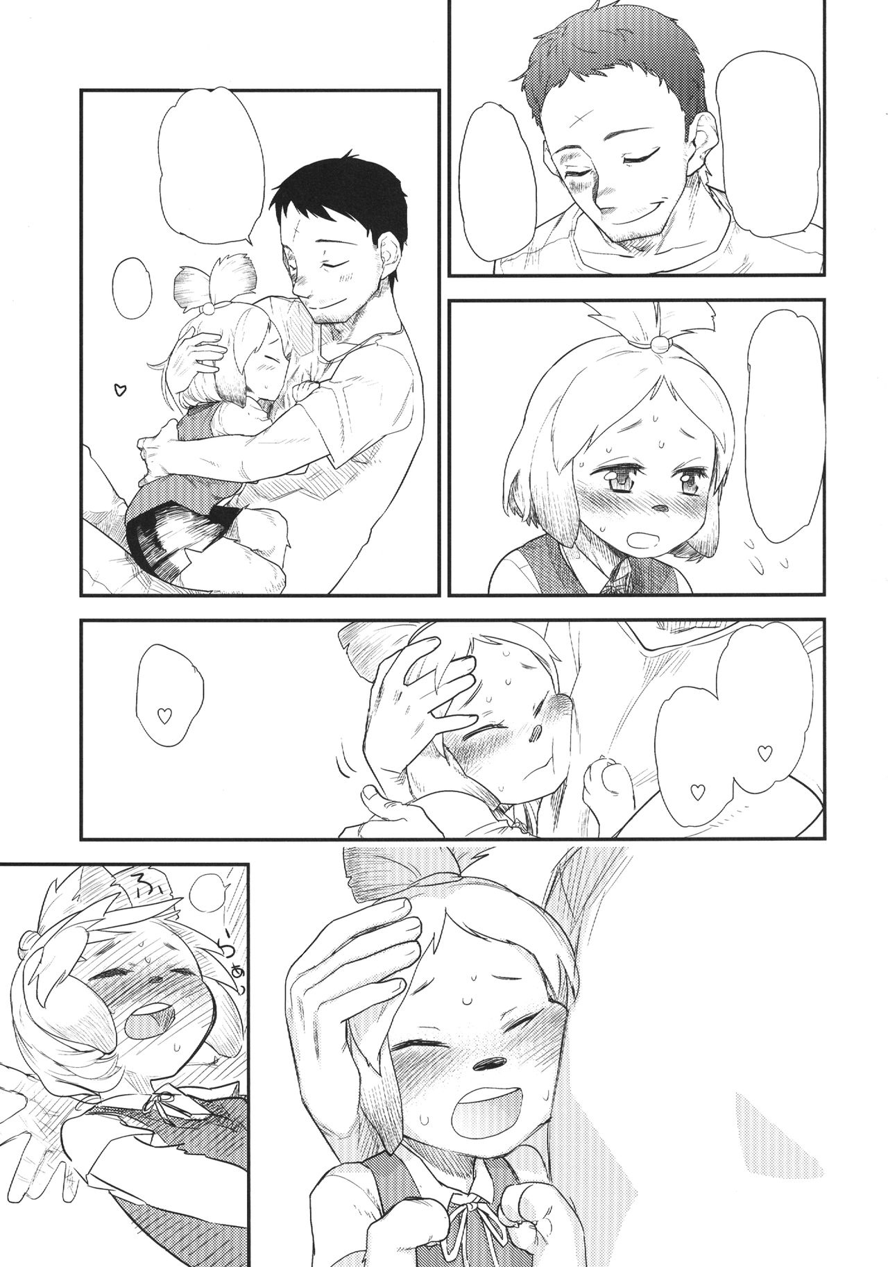 [Sugiura-ke (Sugiura Jirou)] Shizue no Hatsujouki (Animal Crossing) [Textless] [Digital] numero di immagine  6