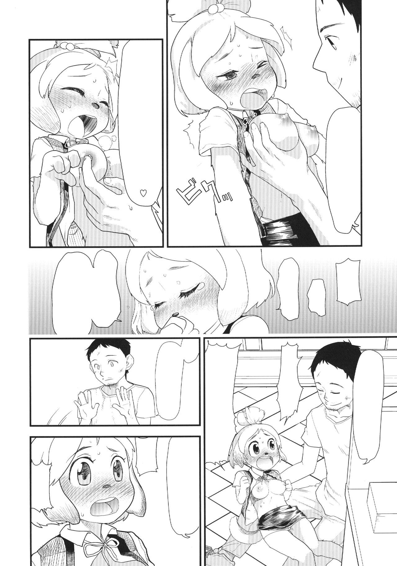 [Sugiura-ke (Sugiura Jirou)] Shizue no Hatsujouki (Animal Crossing) [Textless] [Digital] numero di immagine  9