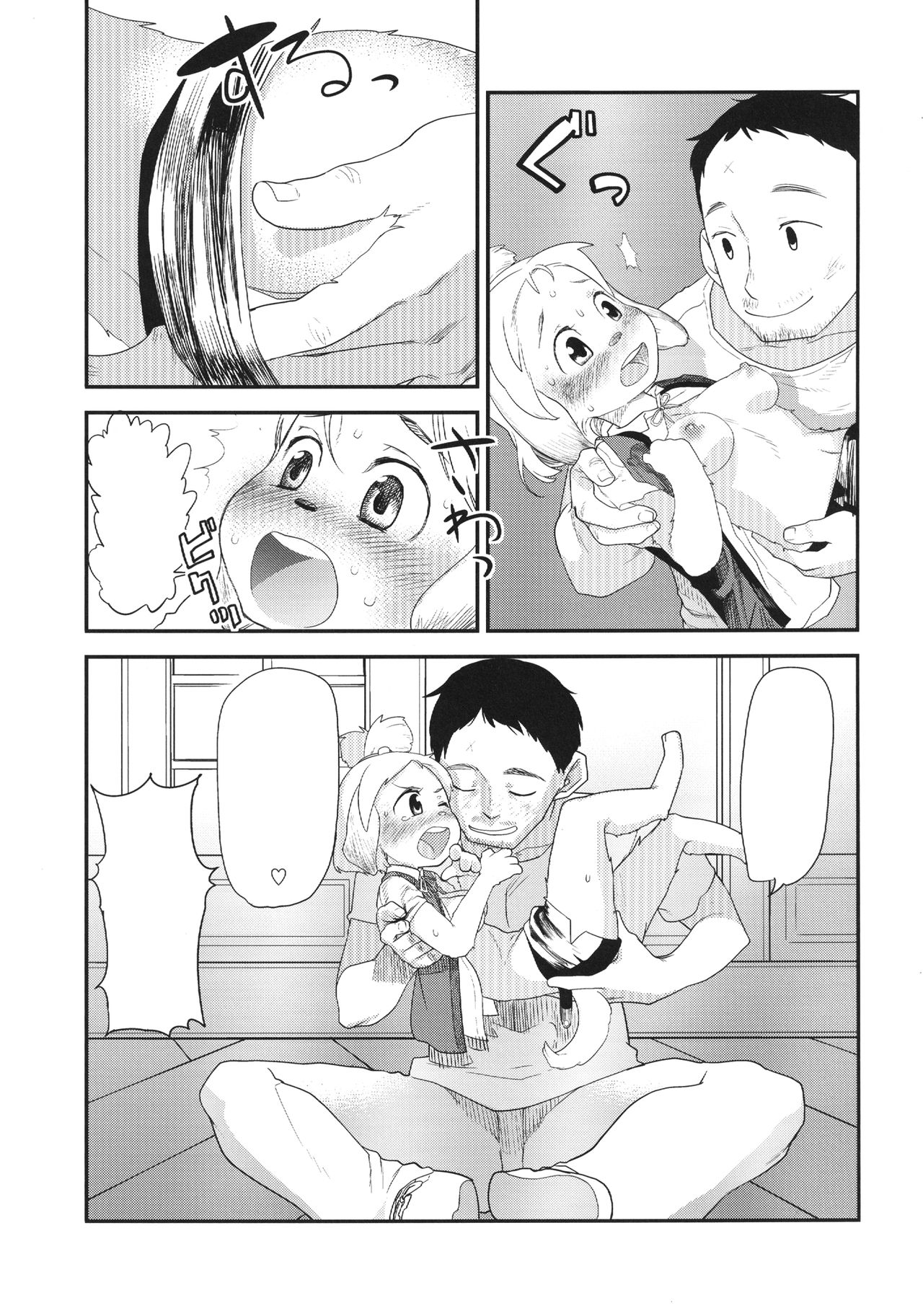 [Sugiura-ke (Sugiura Jirou)] Shizue no Hatsujouki (Animal Crossing) [Textless] [Digital] numero di immagine  10