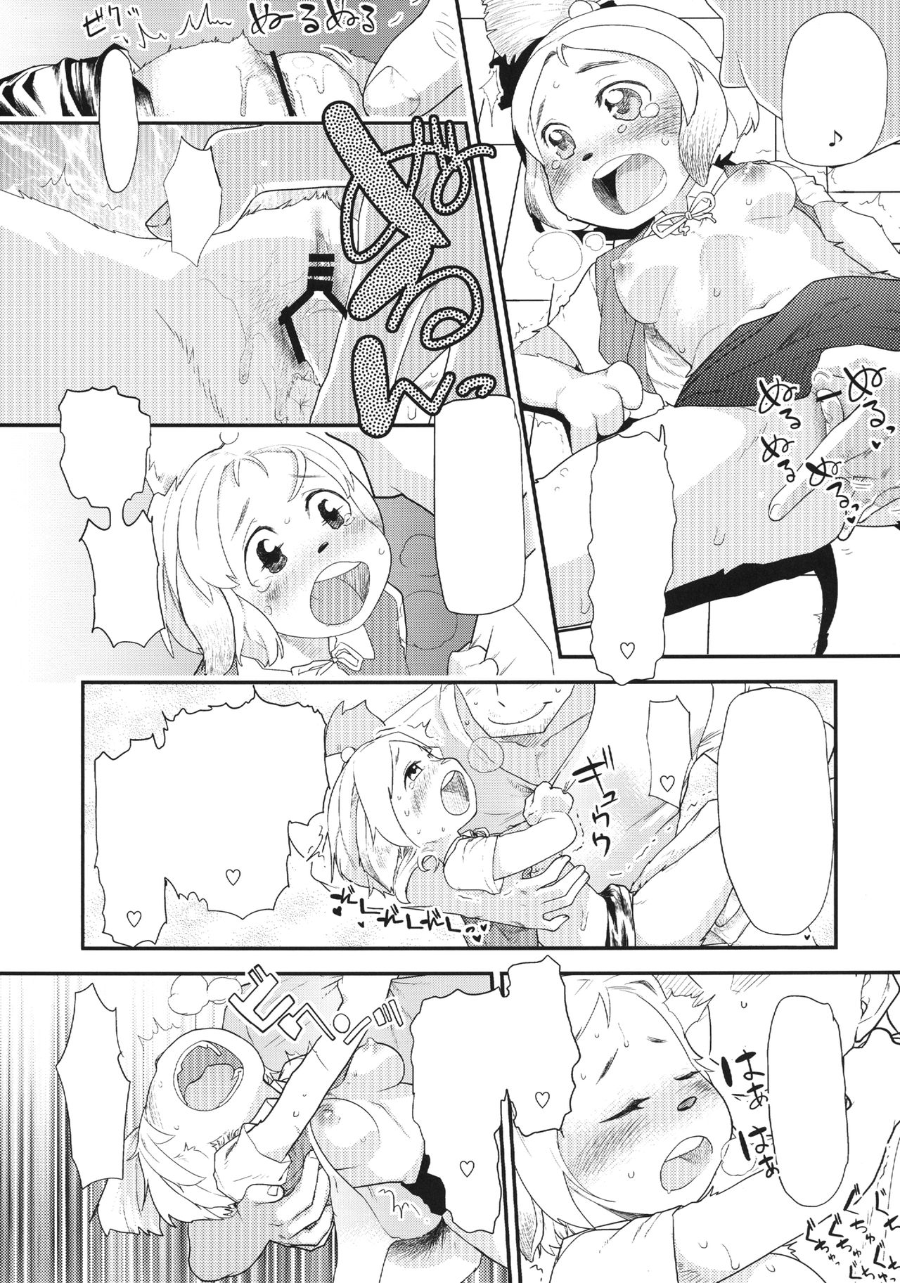 [Sugiura-ke (Sugiura Jirou)] Shizue no Hatsujouki (Animal Crossing) [Textless] [Digital] numero di immagine  12