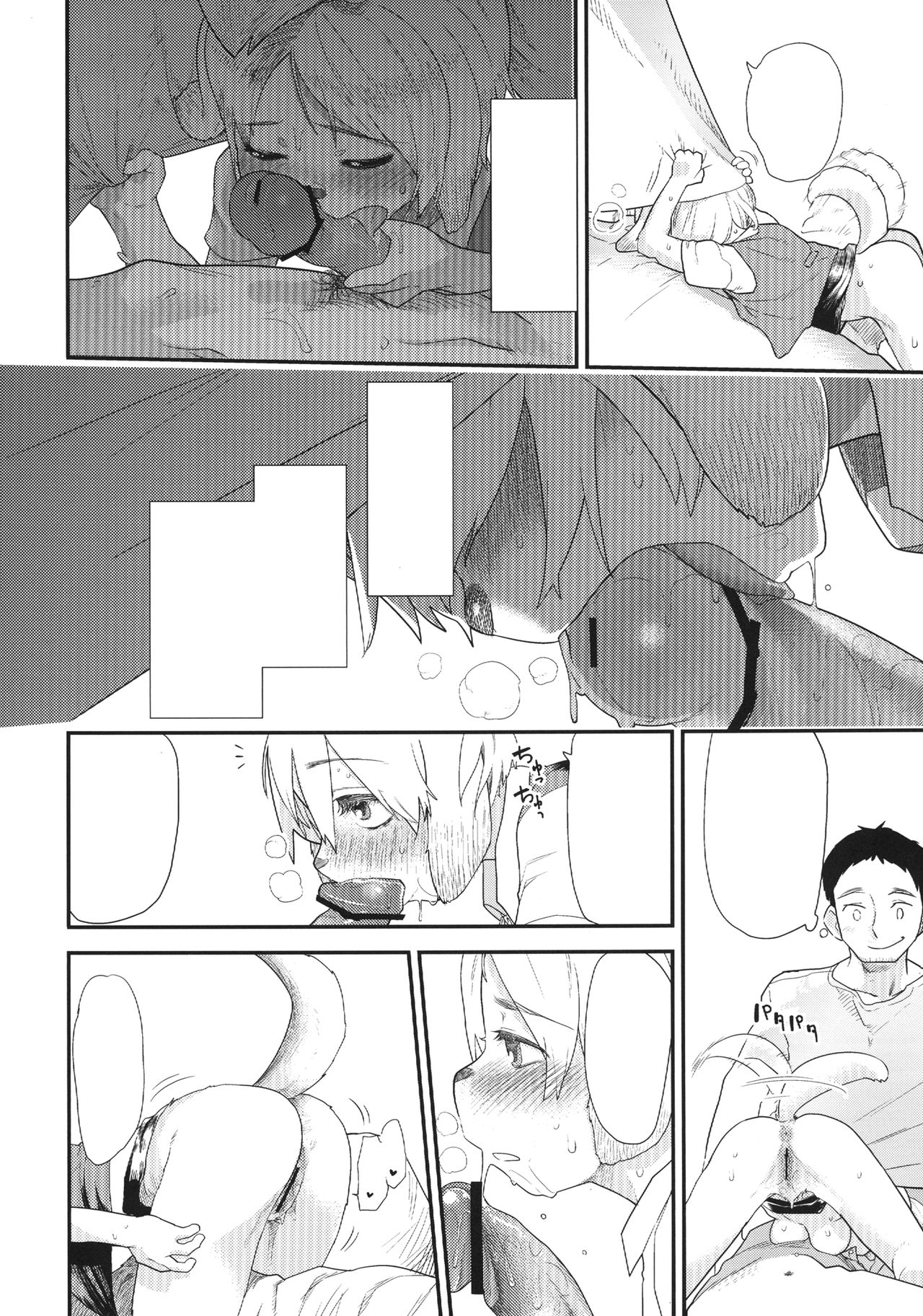 [Sugiura-ke (Sugiura Jirou)] Shizue no Hatsujouki (Animal Crossing) [Textless] [Digital] numero di immagine  15