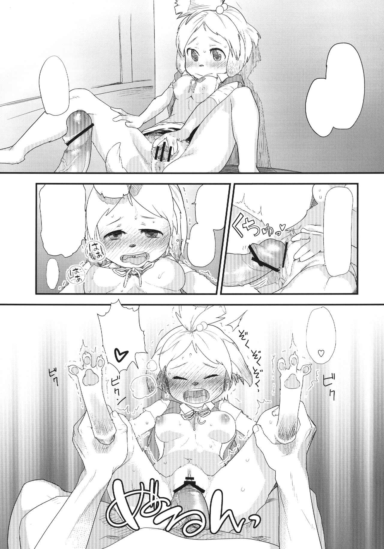 [Sugiura-ke (Sugiura Jirou)] Shizue no Hatsujouki (Animal Crossing) [Textless] [Digital] numero di immagine  16