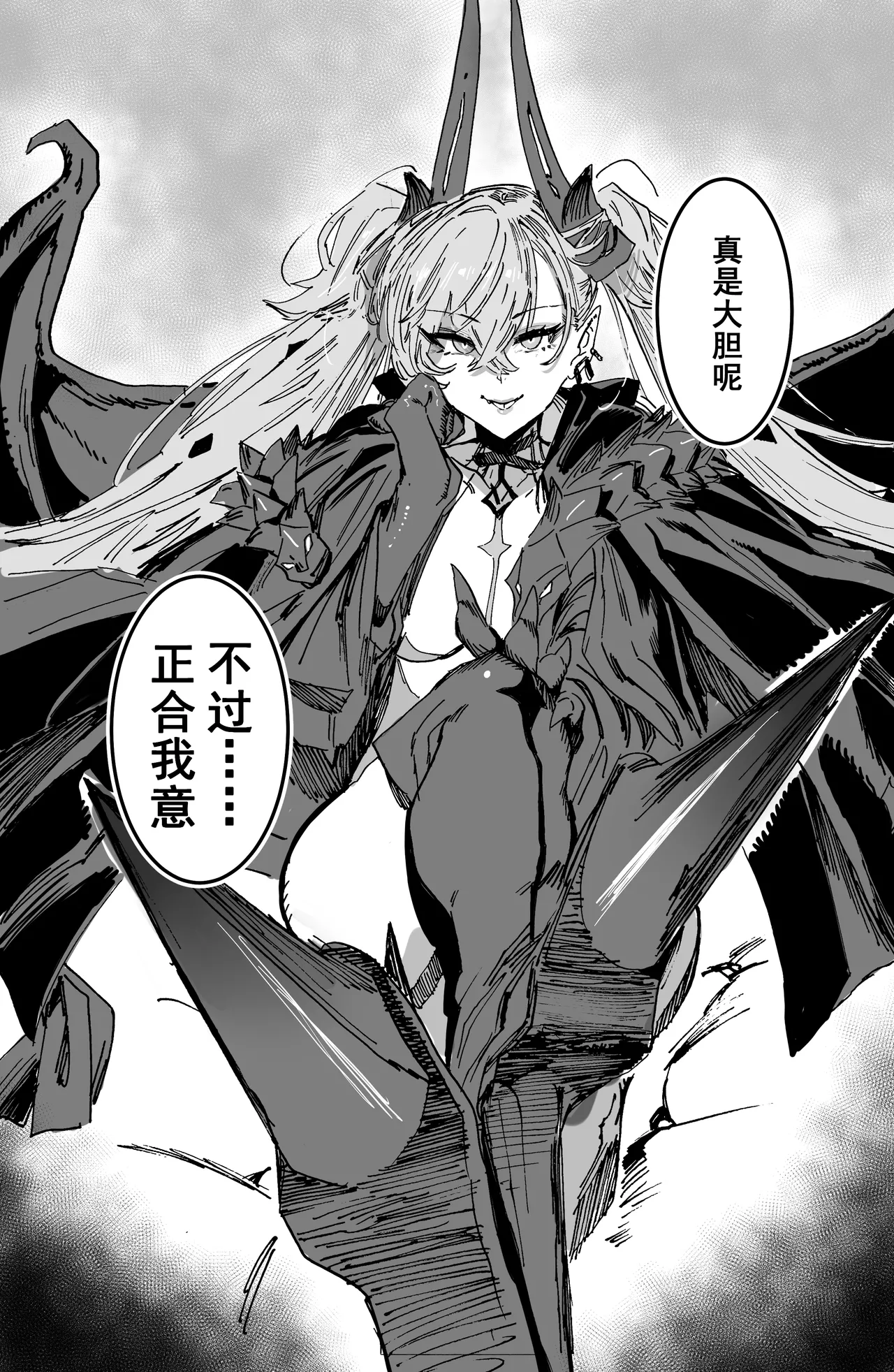 [Hiro潶] 《先到先得》 图片编号 2