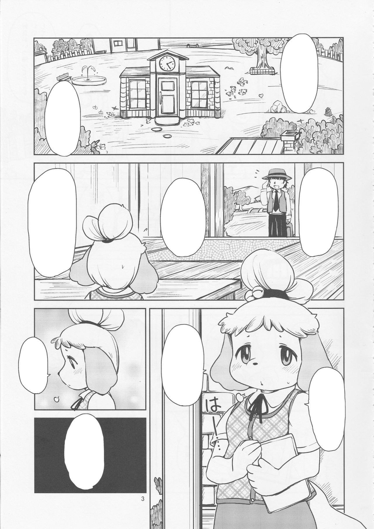 (Fur-st 7) [Noraya (Setouchi Kurage)] Zutto Anata no Hisho. (Animal Crossing) [Textless] 2eme image